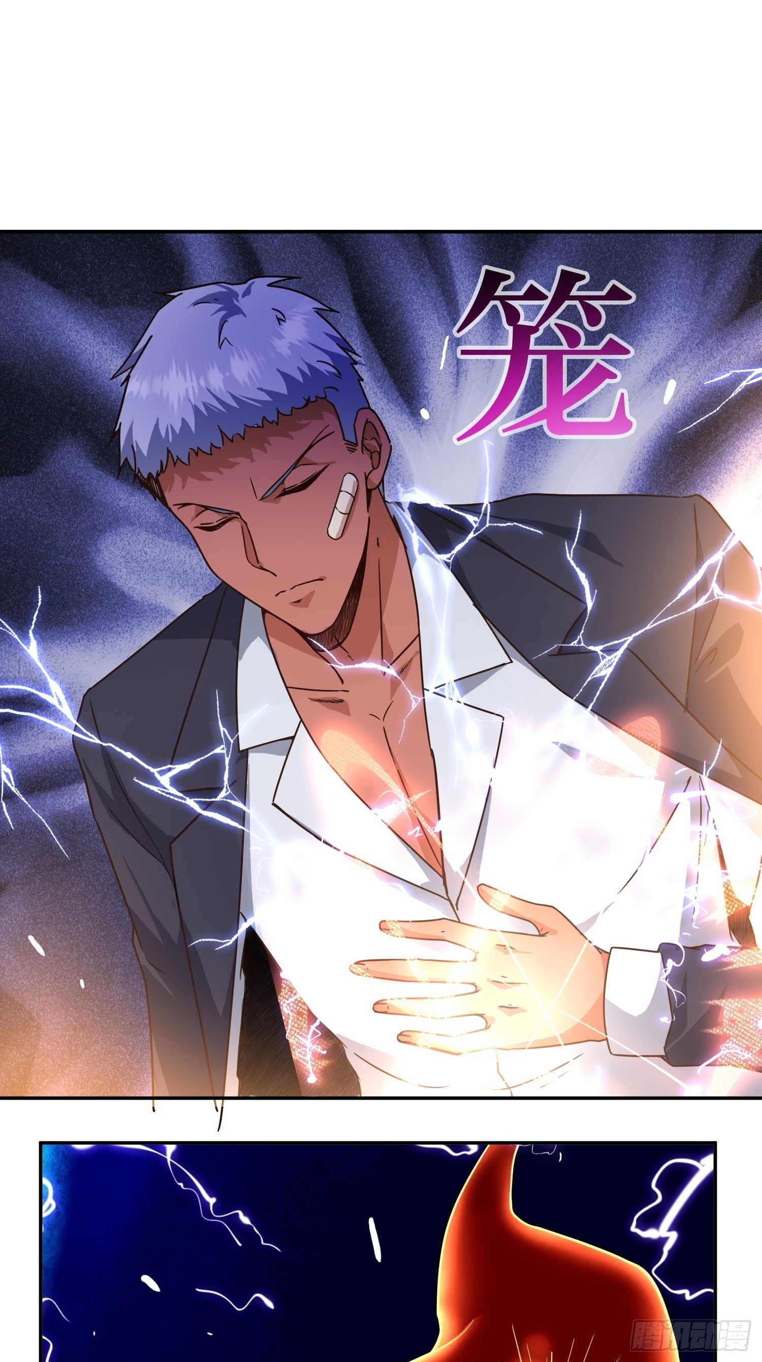 第二个测试-第66话