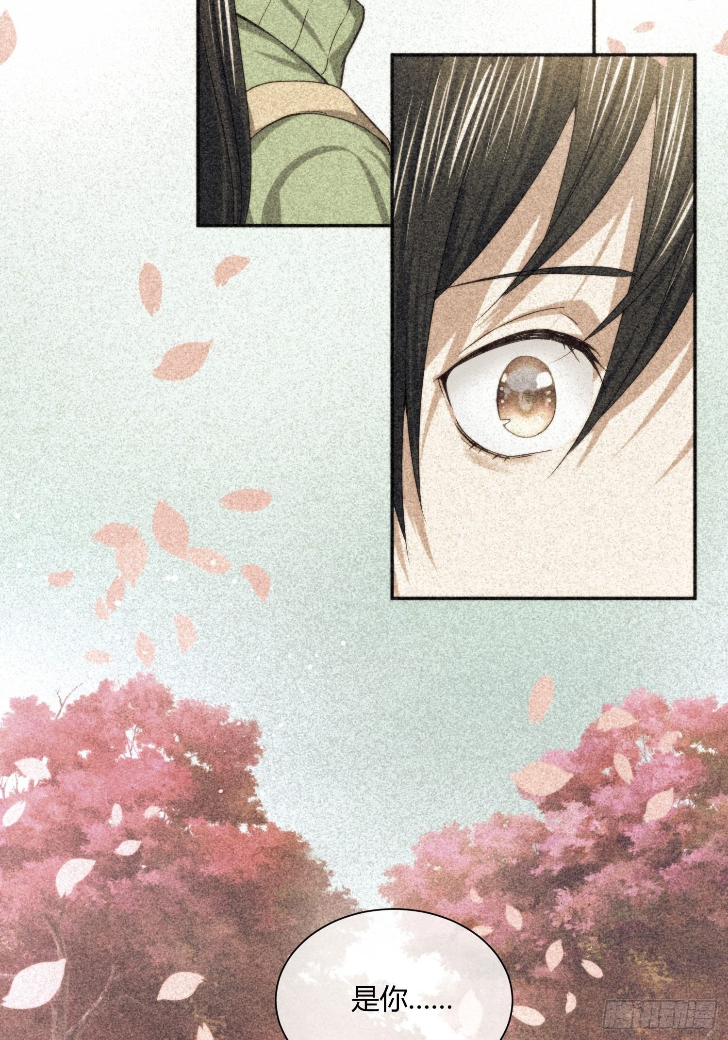 受伤的女孩子们 （2）-第68话