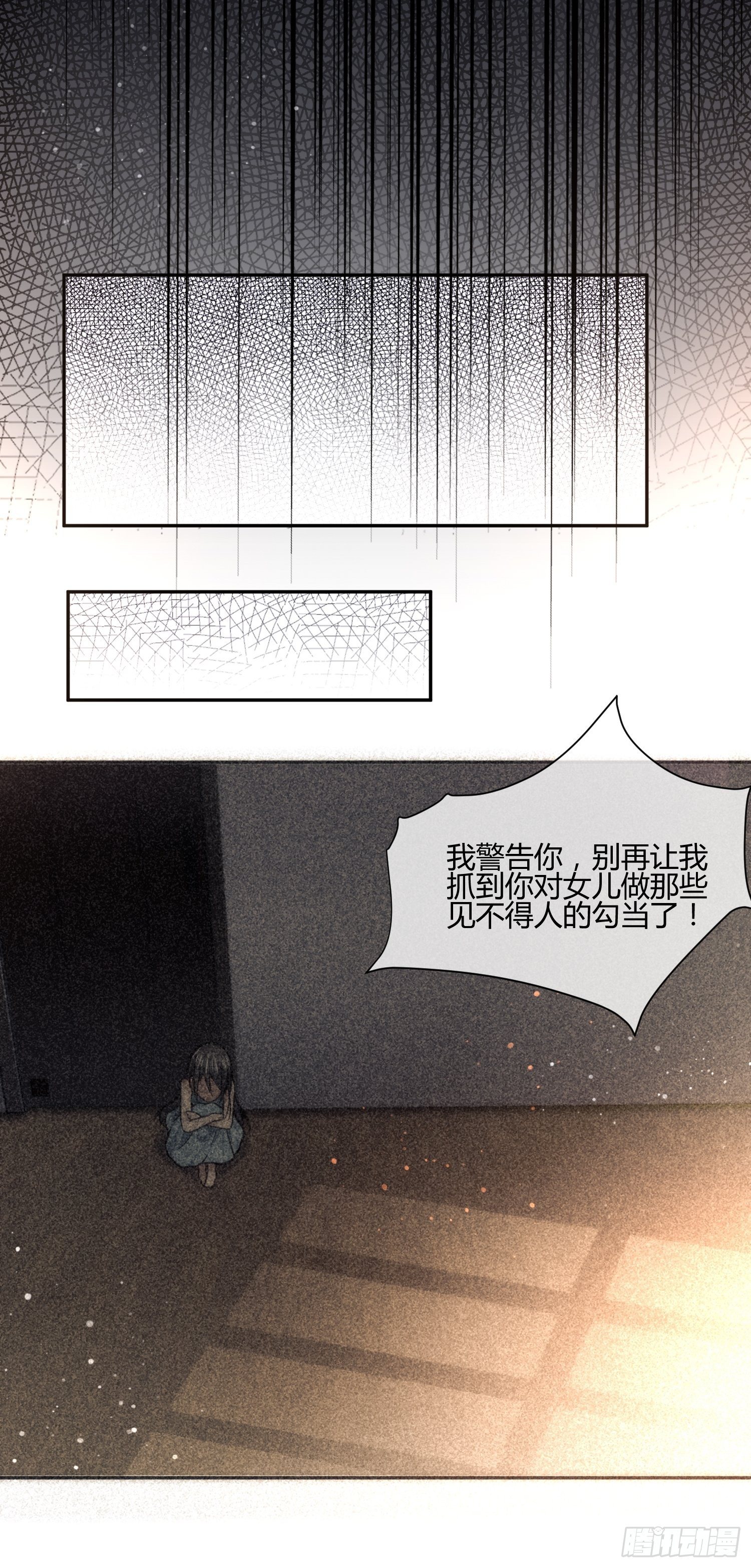 受伤的女孩子们 （2）-第68话