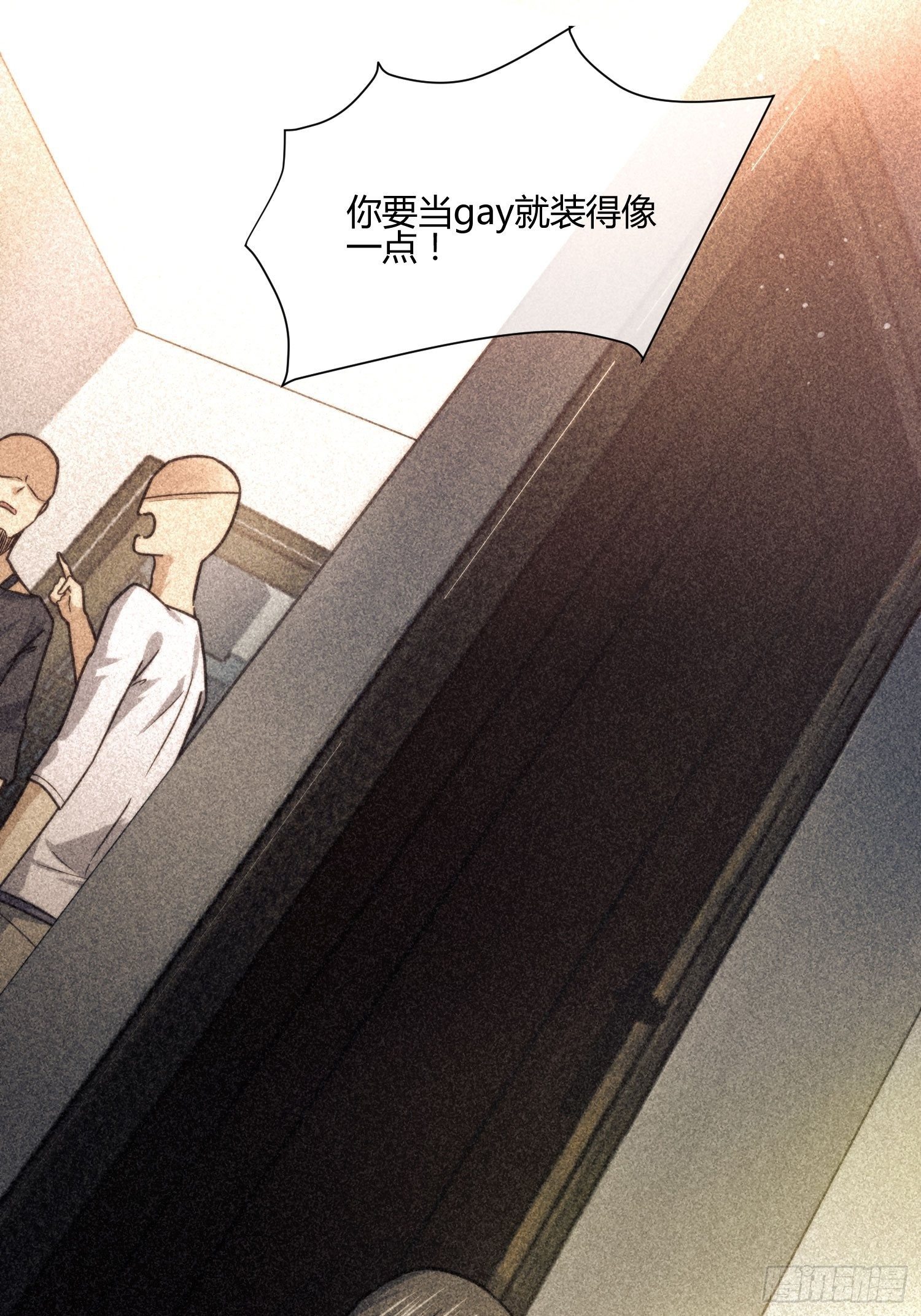 受伤的女孩子们 （2）-第68话