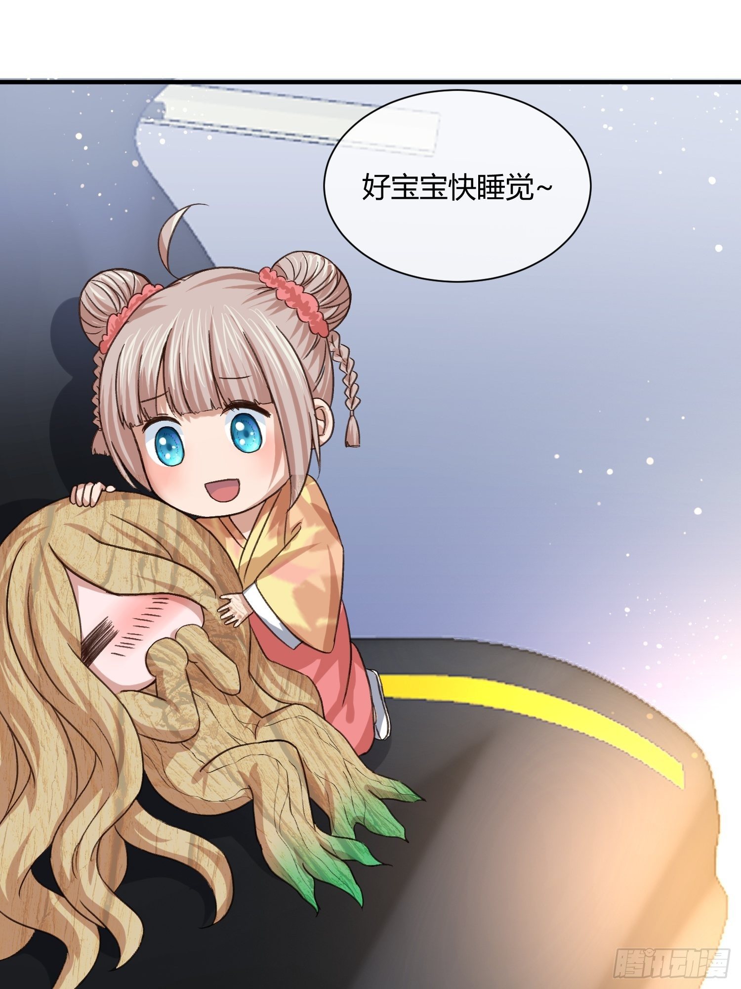 少年漫画禁止撕X-第70话