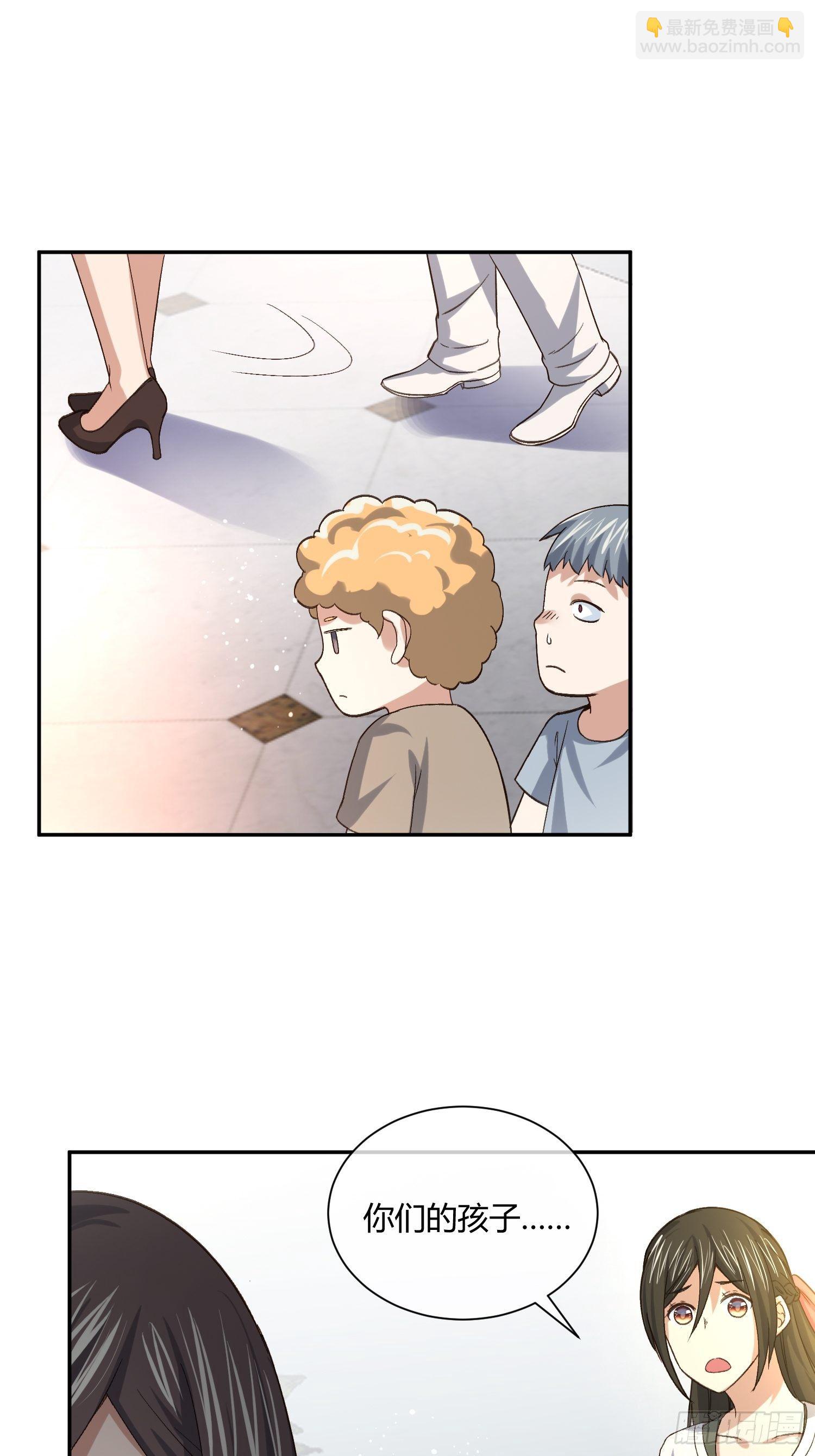 少年漫画禁止撕X-第70话