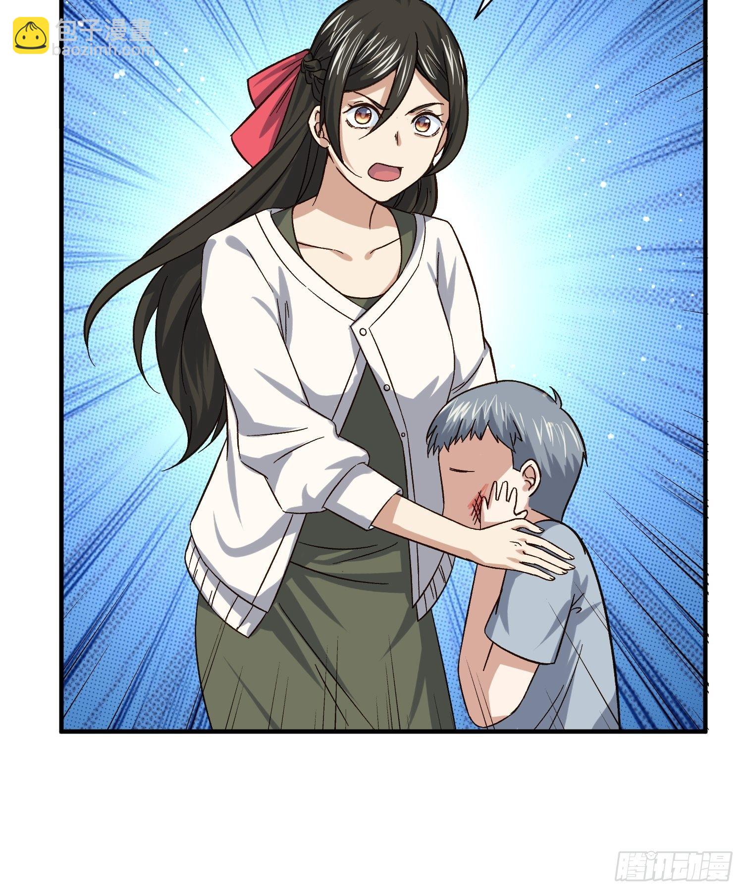 少年漫画禁止撕X-第70话