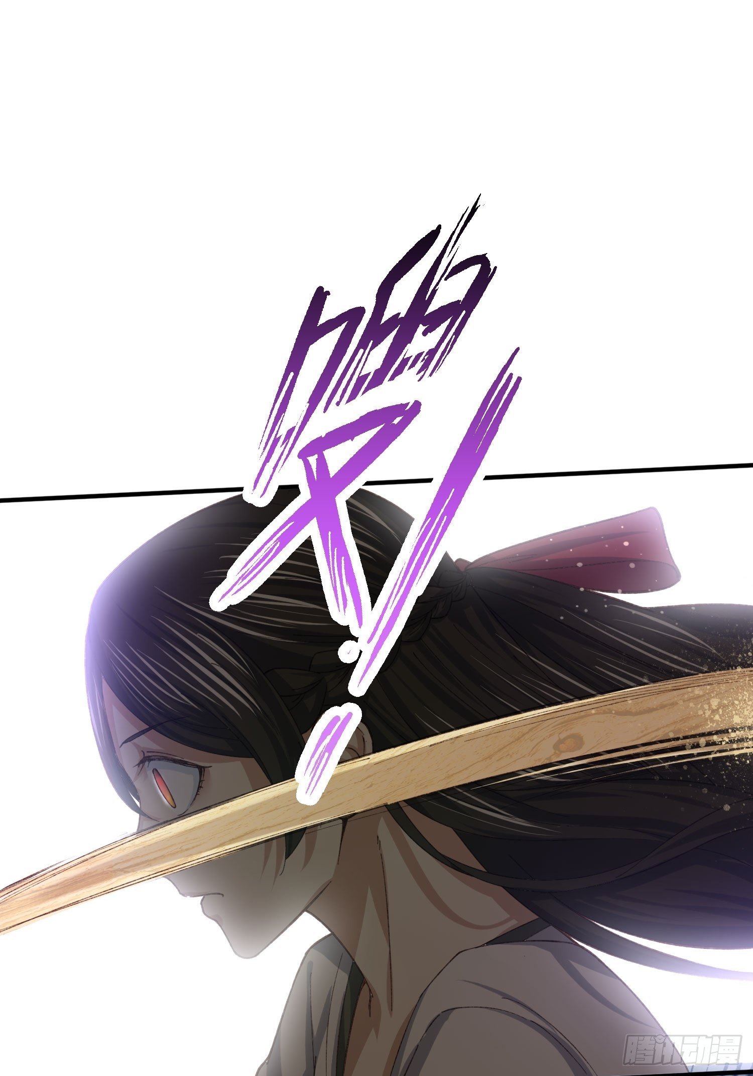 少年漫画禁止撕X-第70话