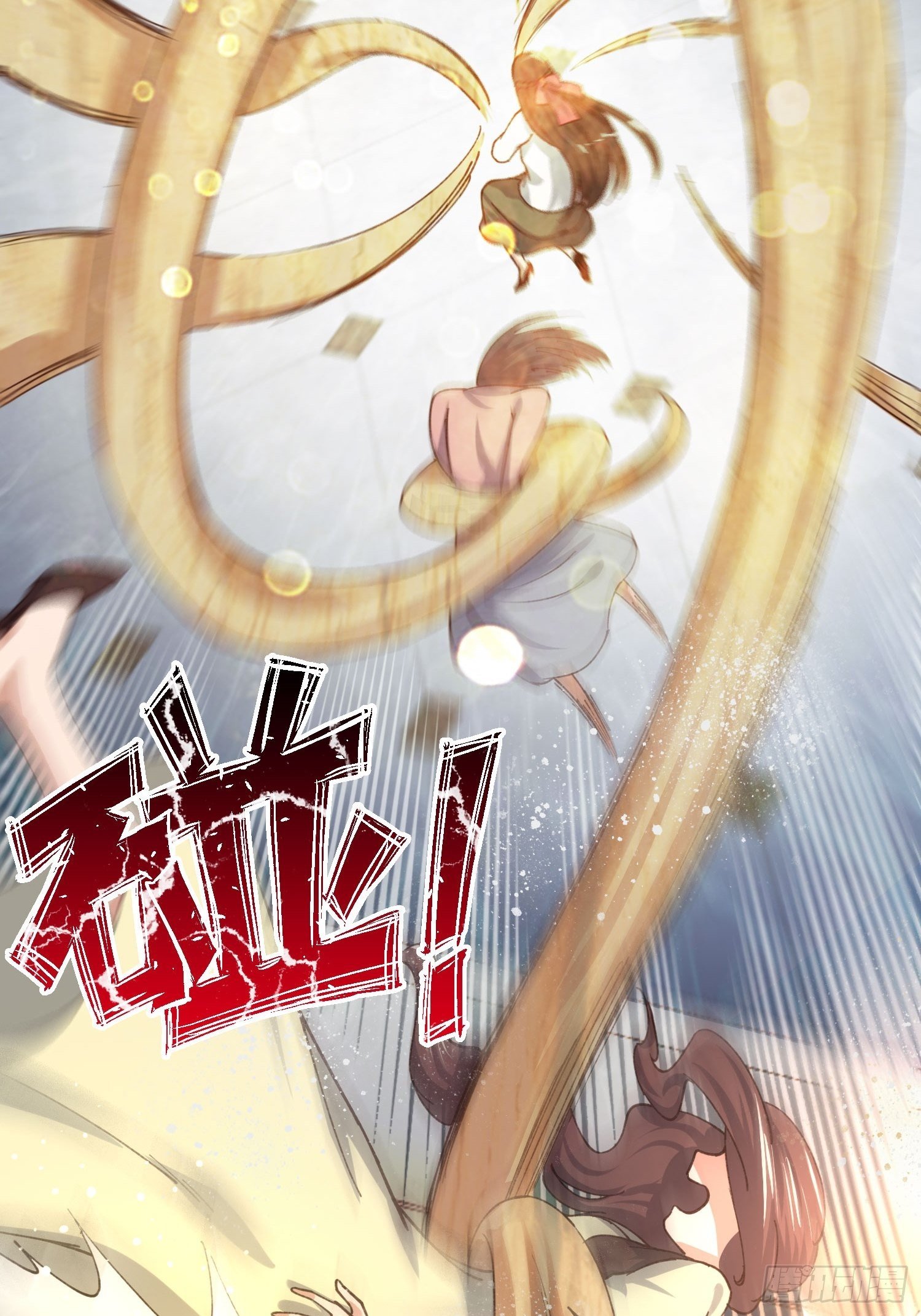 少年漫画禁止撕X-第70话