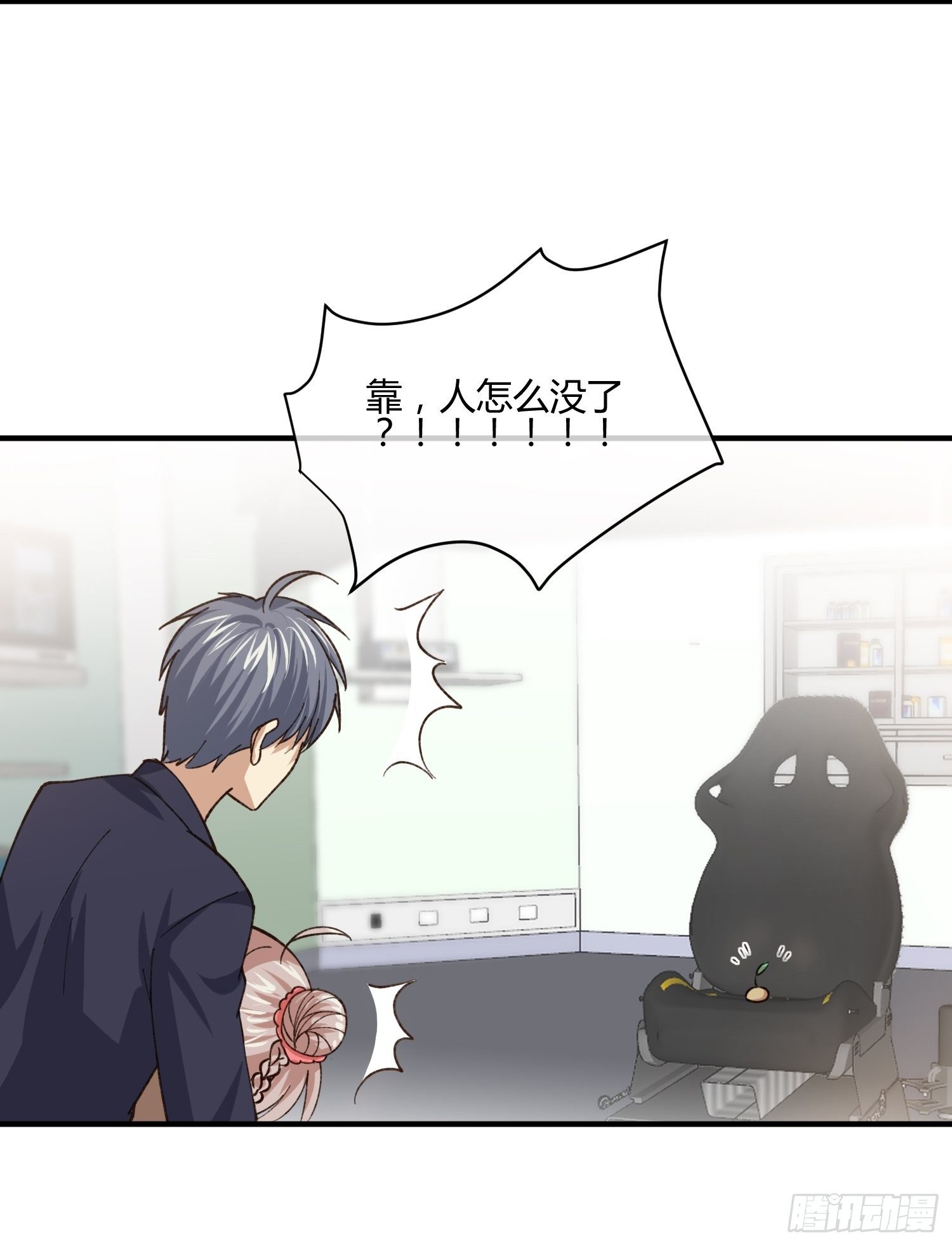 少年漫画禁止撕X-第70话