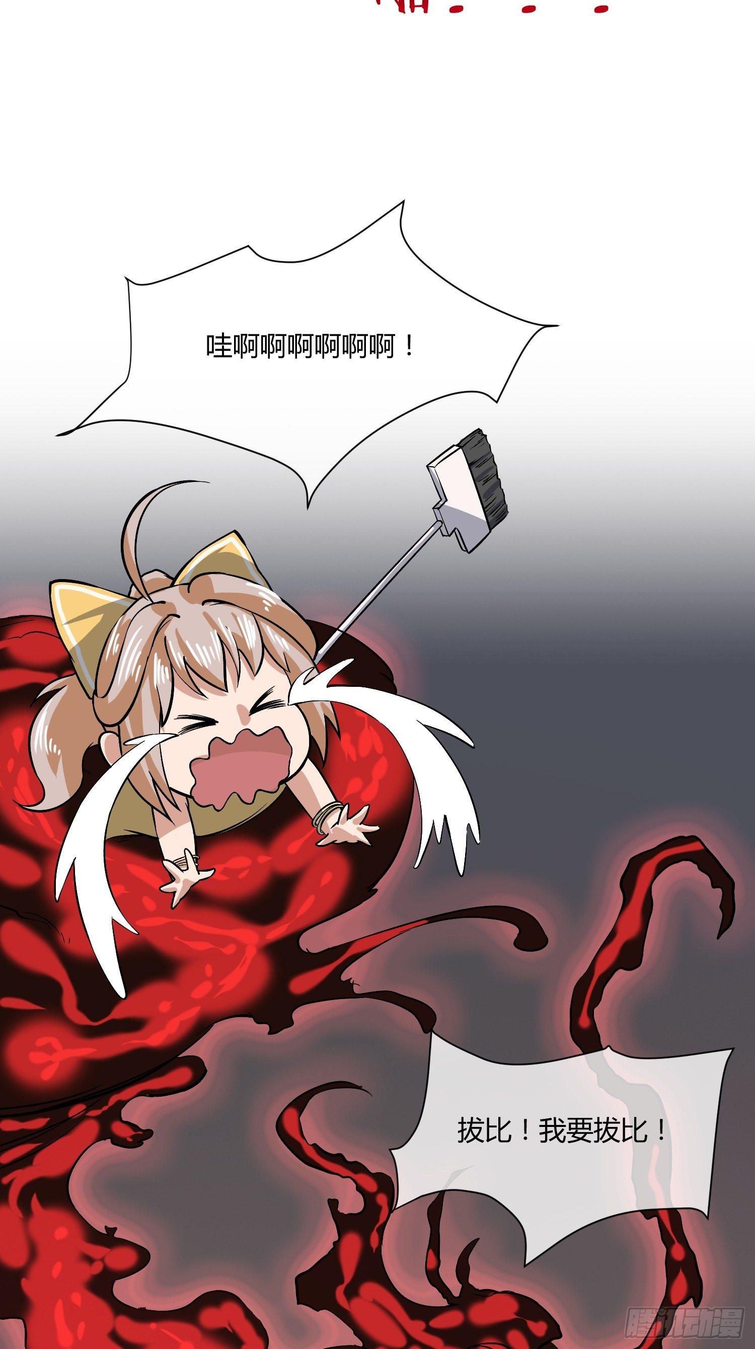 这位哥哥你被逮捕了(1/2)-第8话