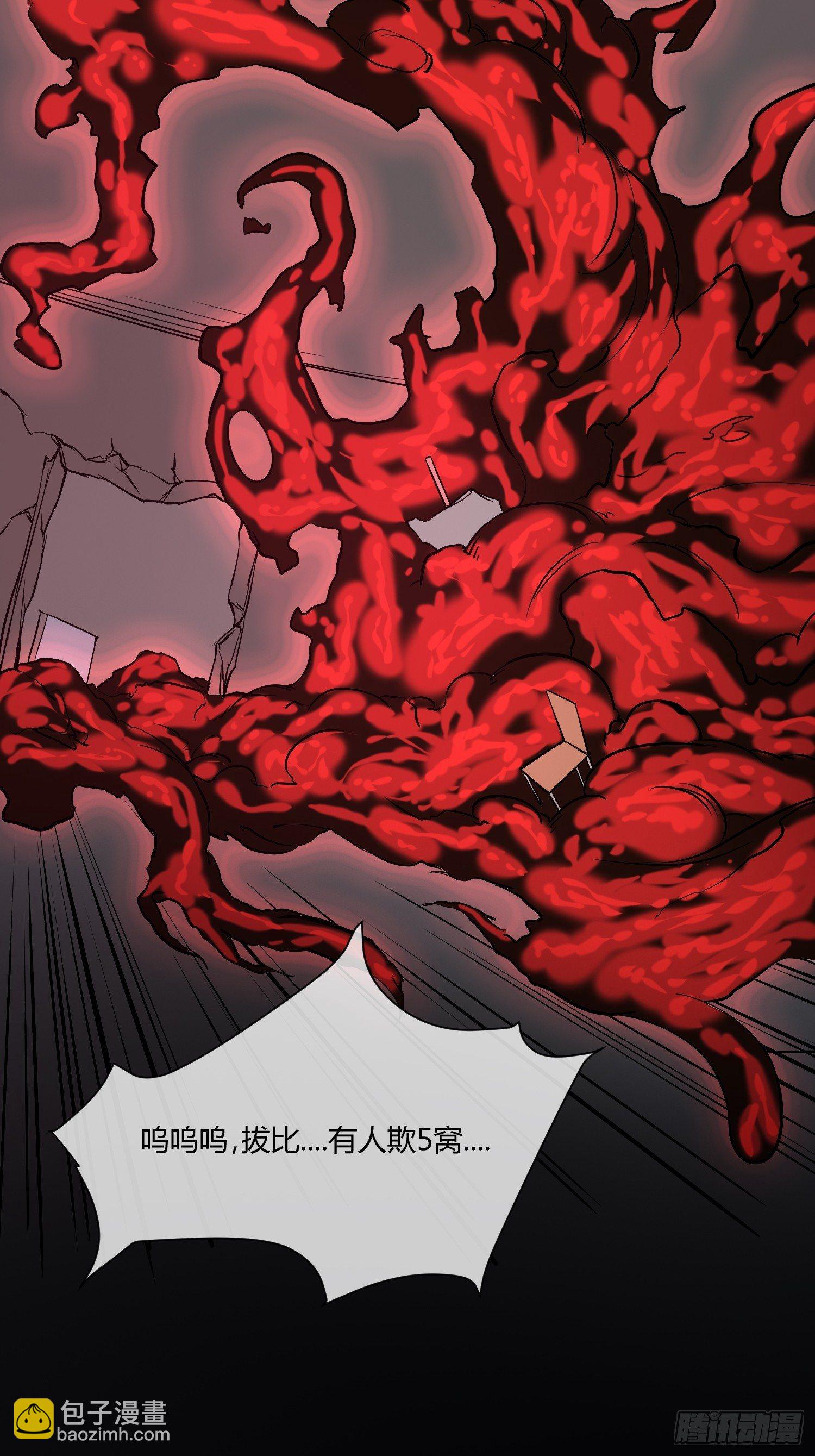 这位哥哥你被逮捕了(1/2)-第8话