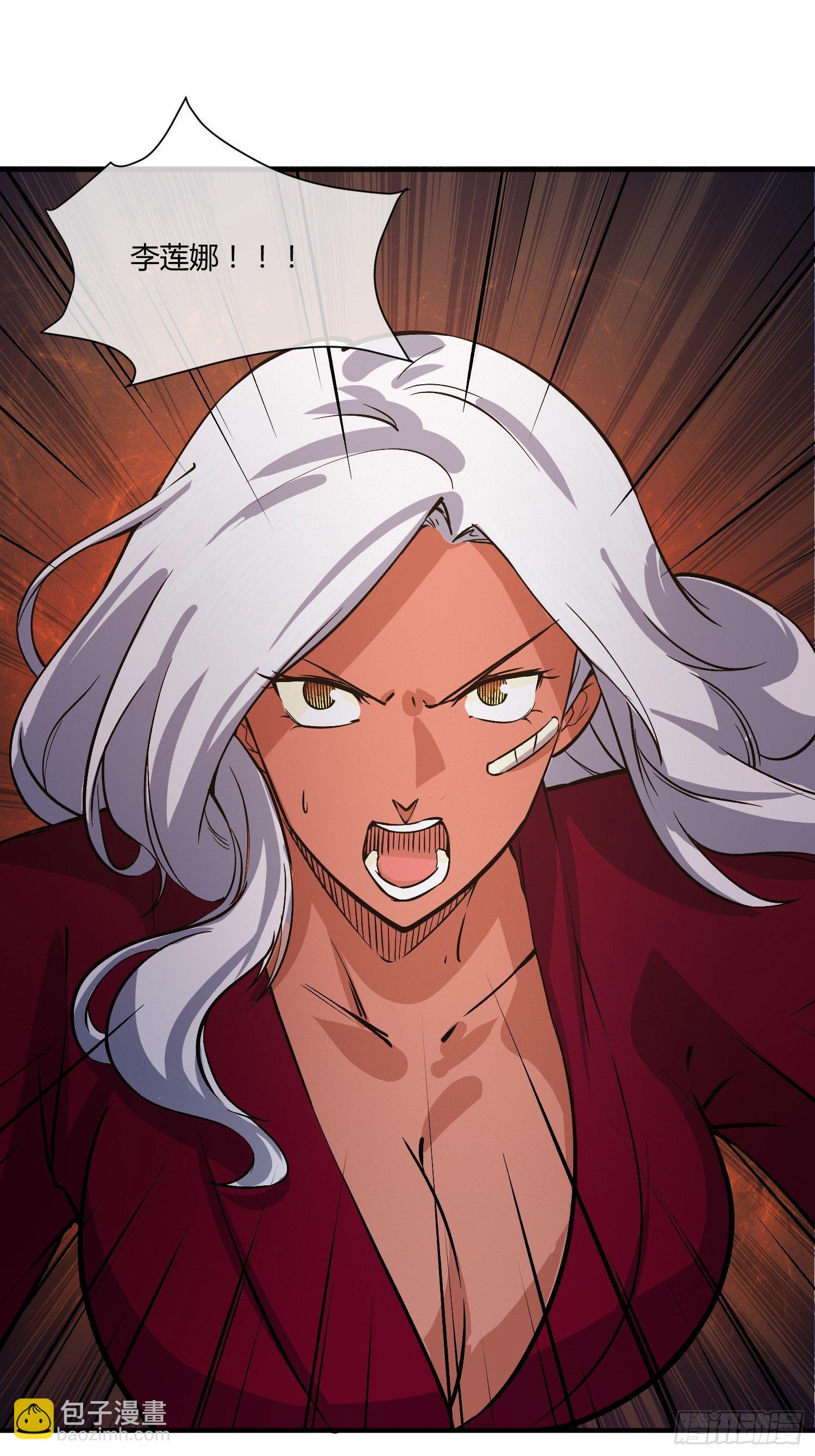 这位哥哥你被逮捕了(1/2)-第8话