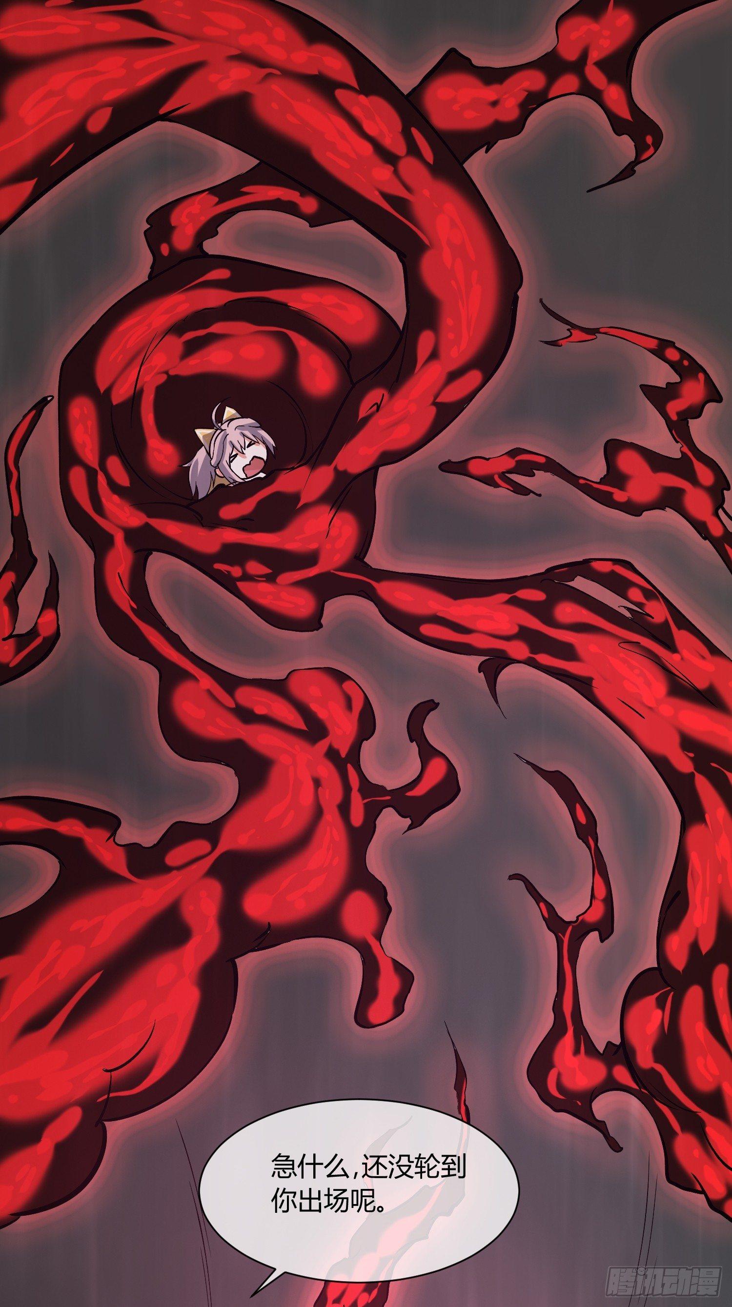 这位哥哥你被逮捕了(1/2)-第8话