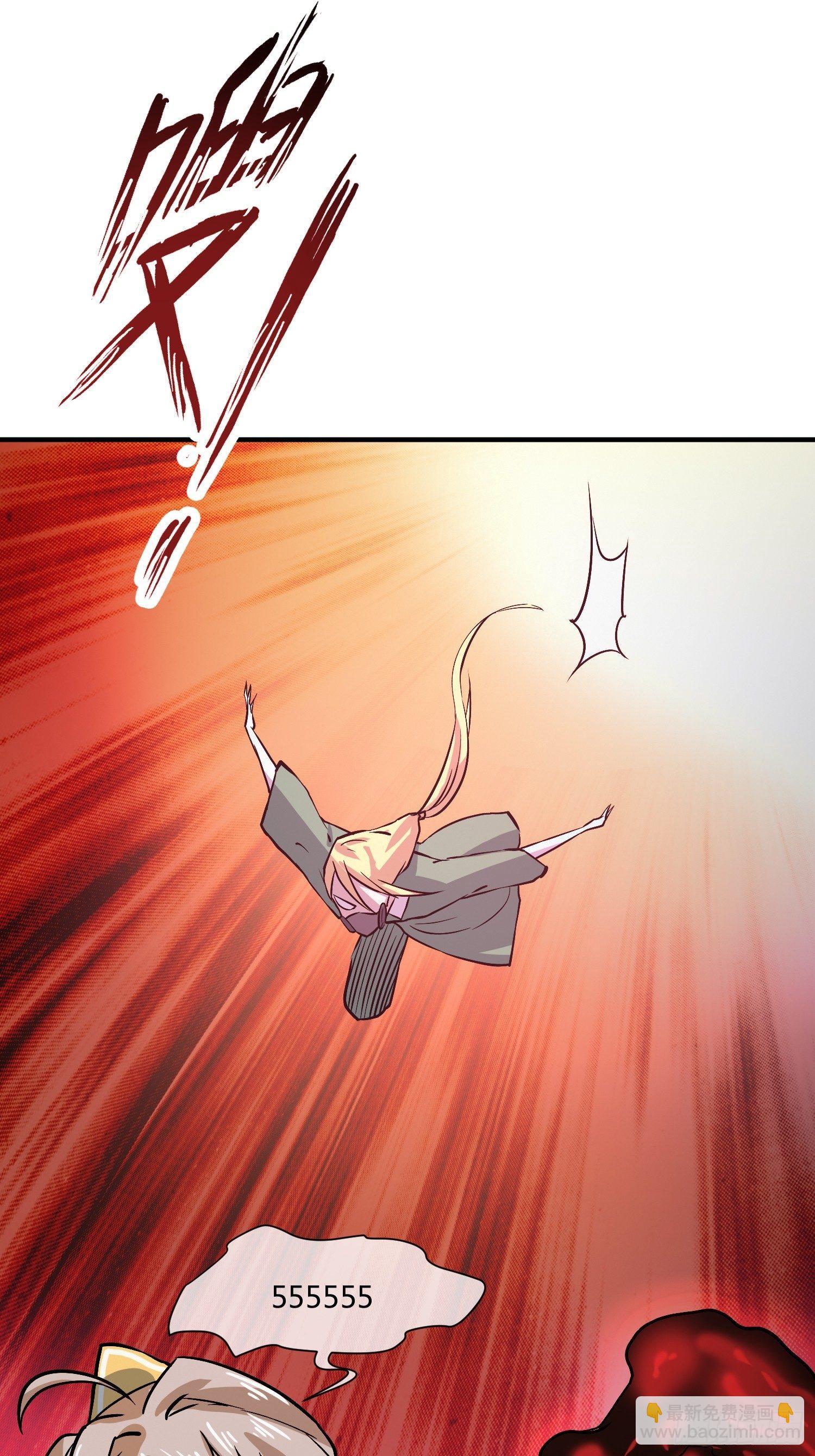 这位哥哥你被逮捕了(1/2)-第8话