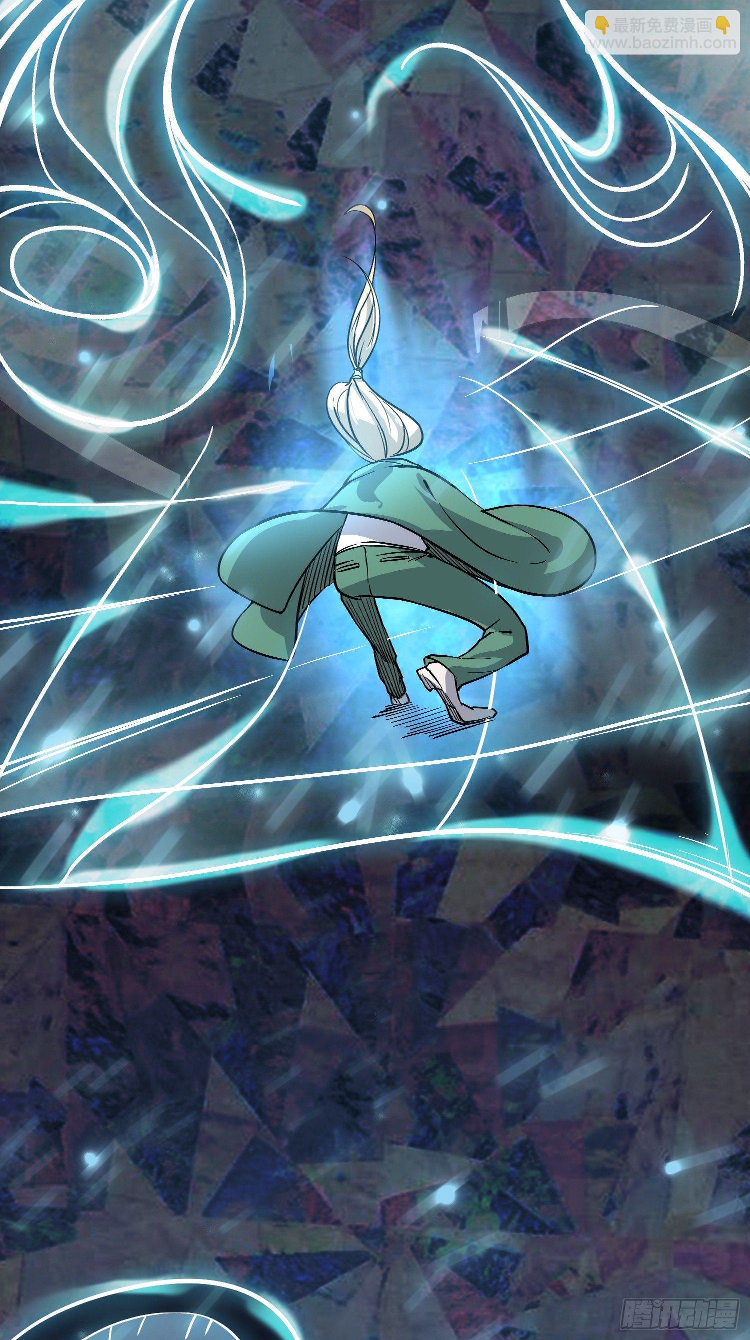 这位哥哥你被逮捕了(1/2)-第8话