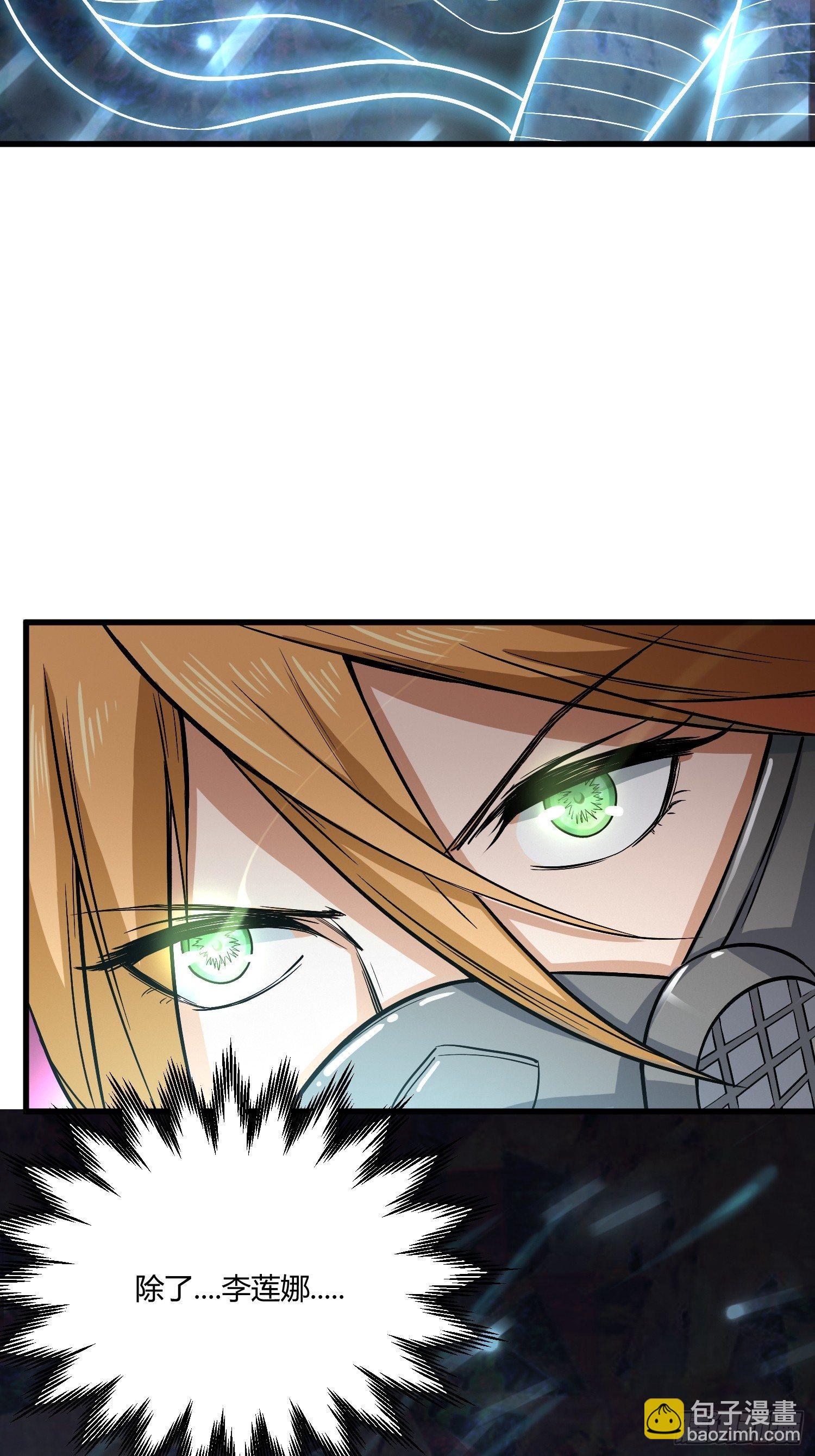 这位哥哥你被逮捕了(1/2)-第8话