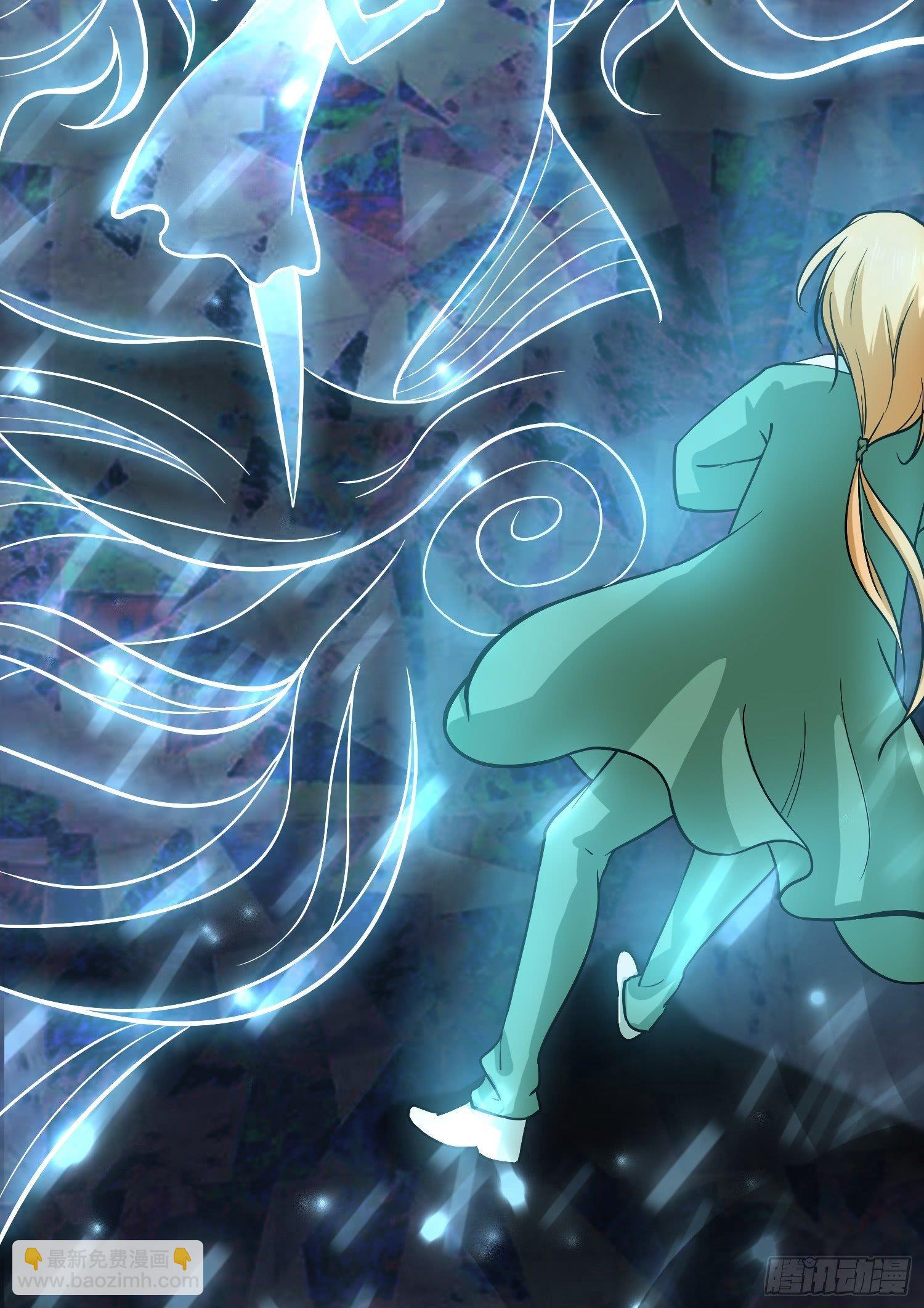 这位哥哥你被逮捕了(1/2)-第8话