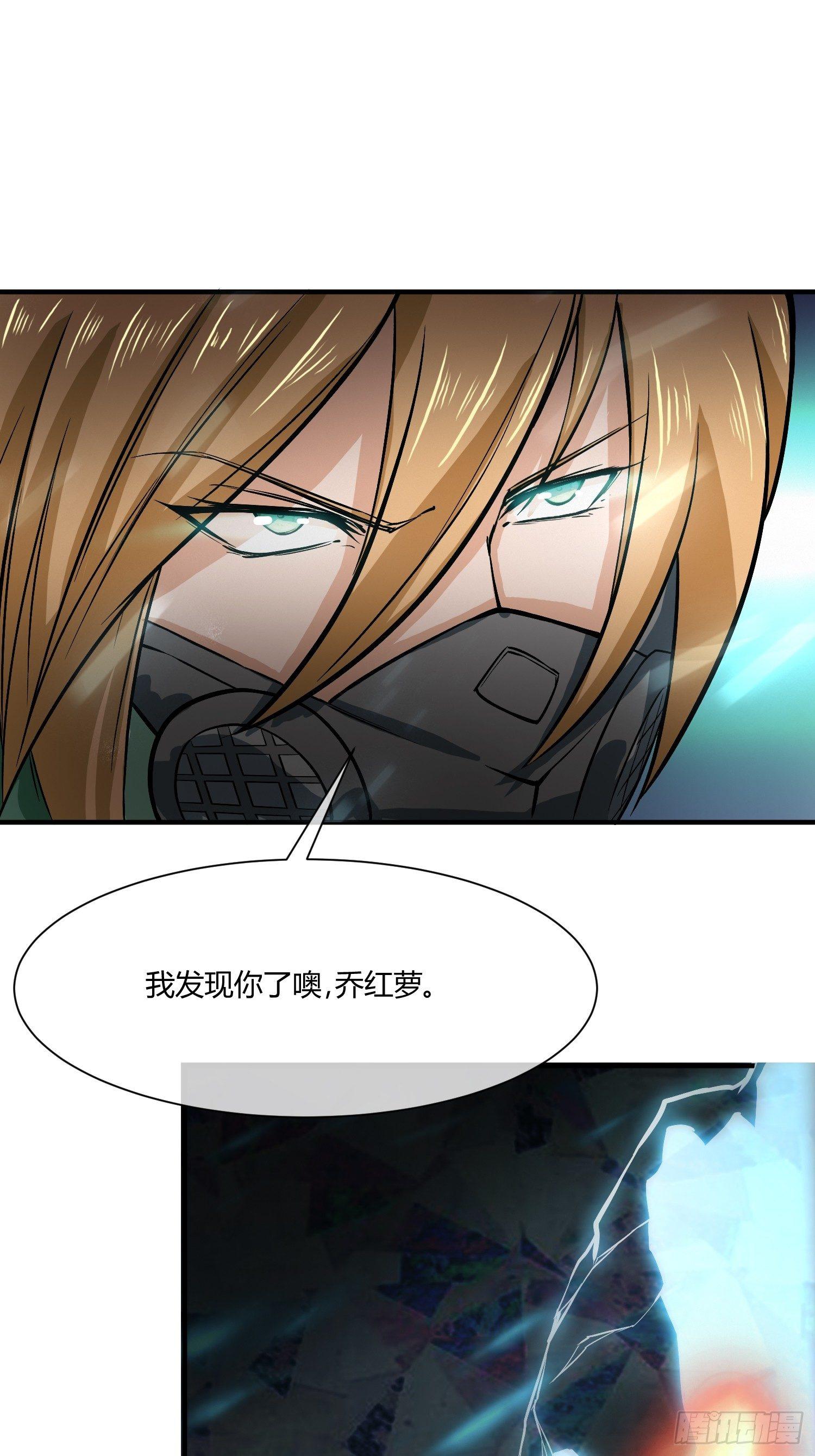 这位哥哥你被逮捕了(1/2)-第8话