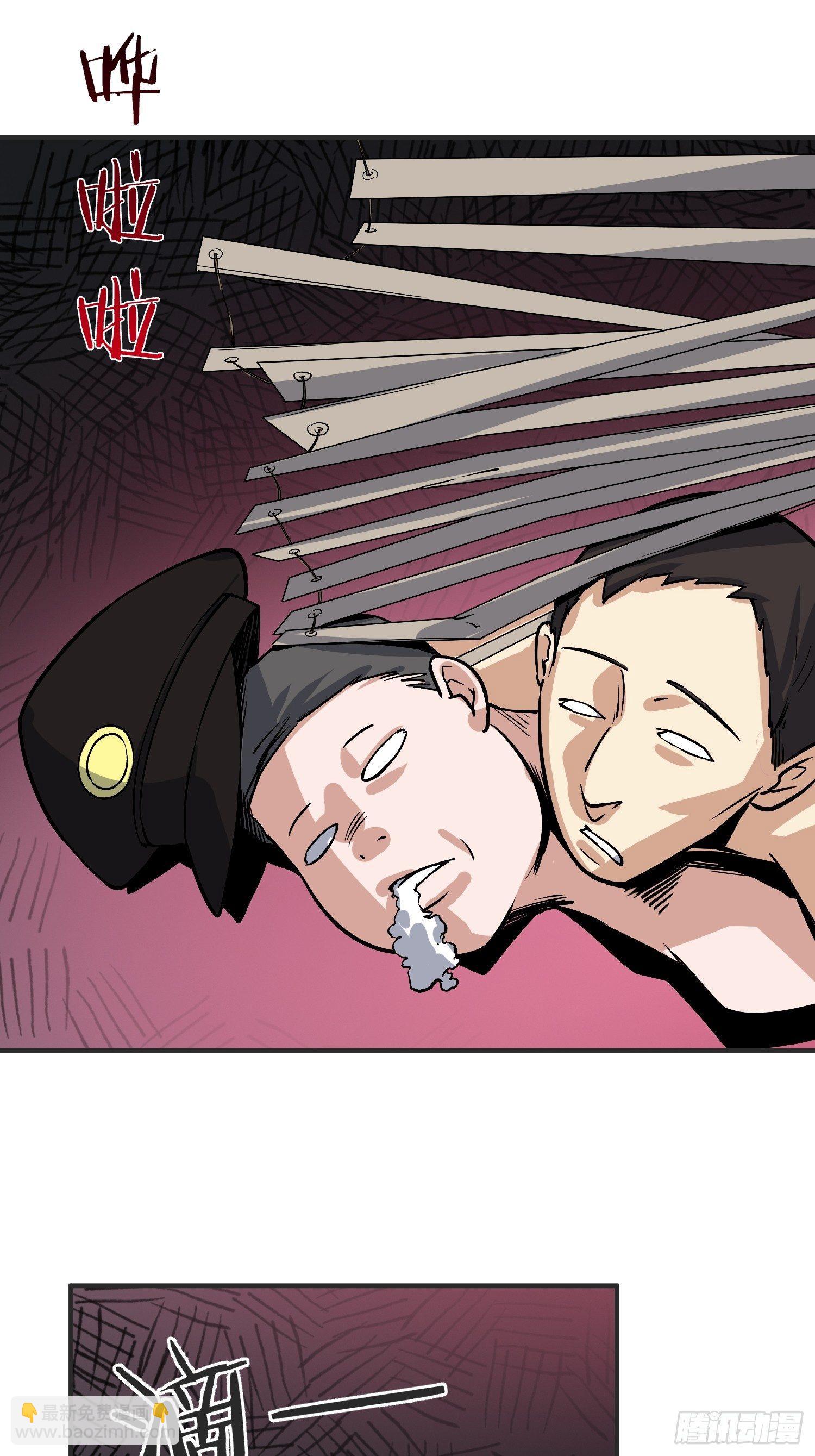 这位哥哥你被逮捕了(1/2)-第8话