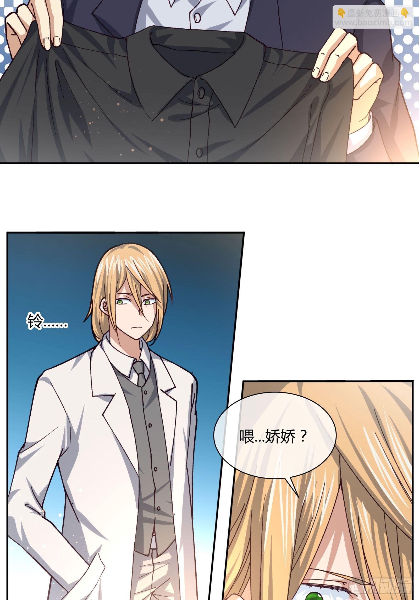 暴躁老哥-第74话