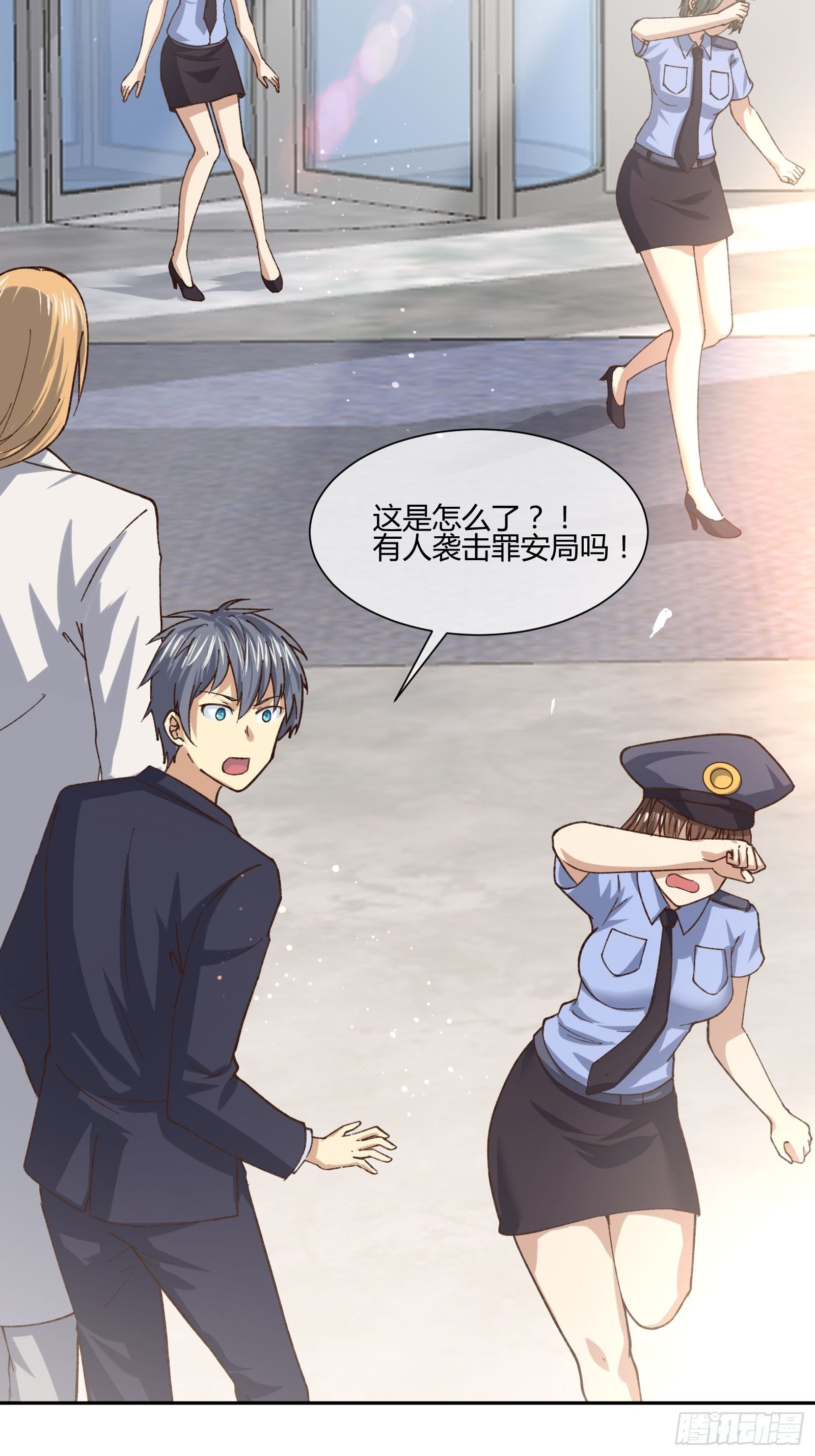 暴躁老哥-第74话