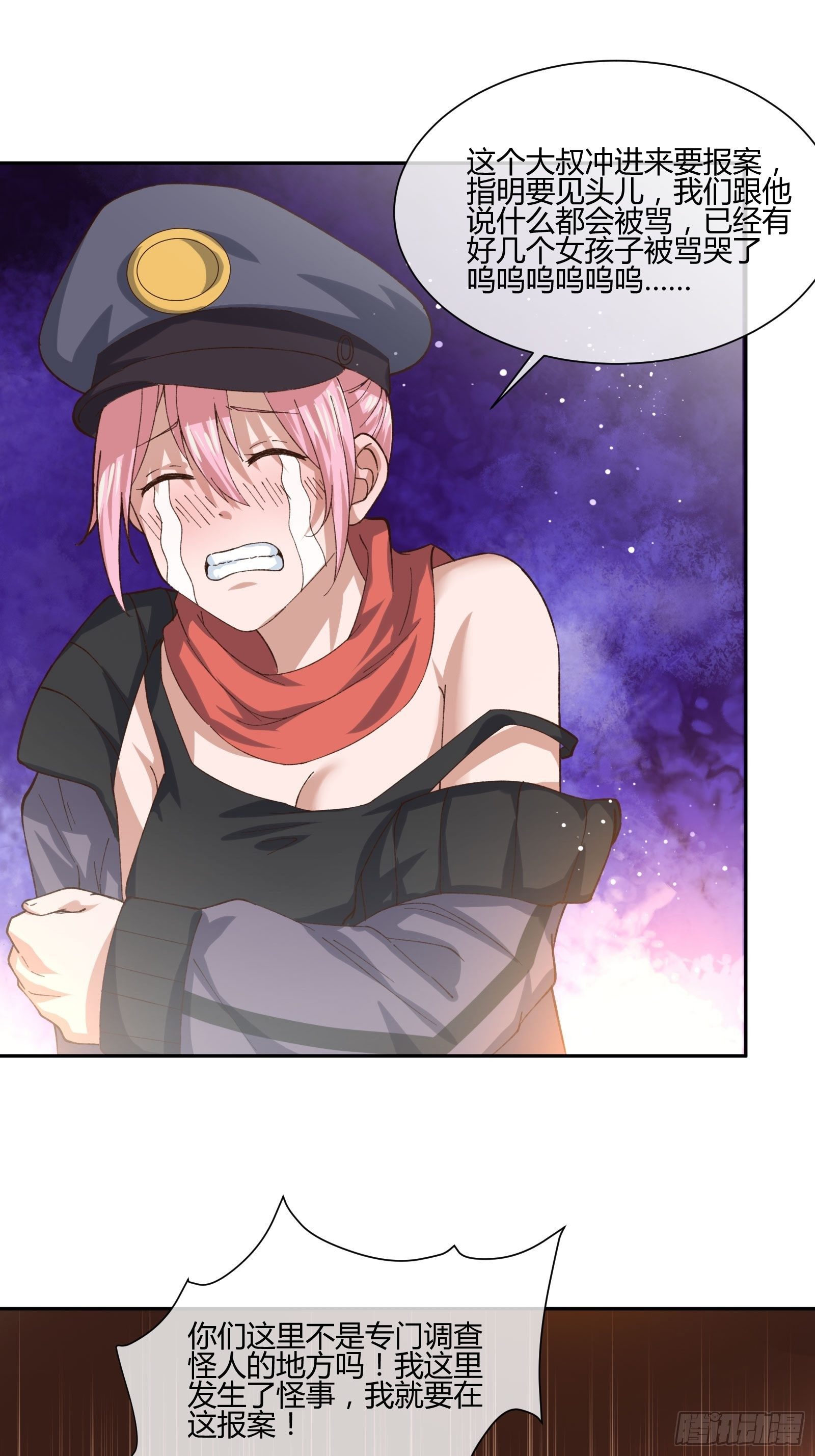 暴躁老哥-第74话