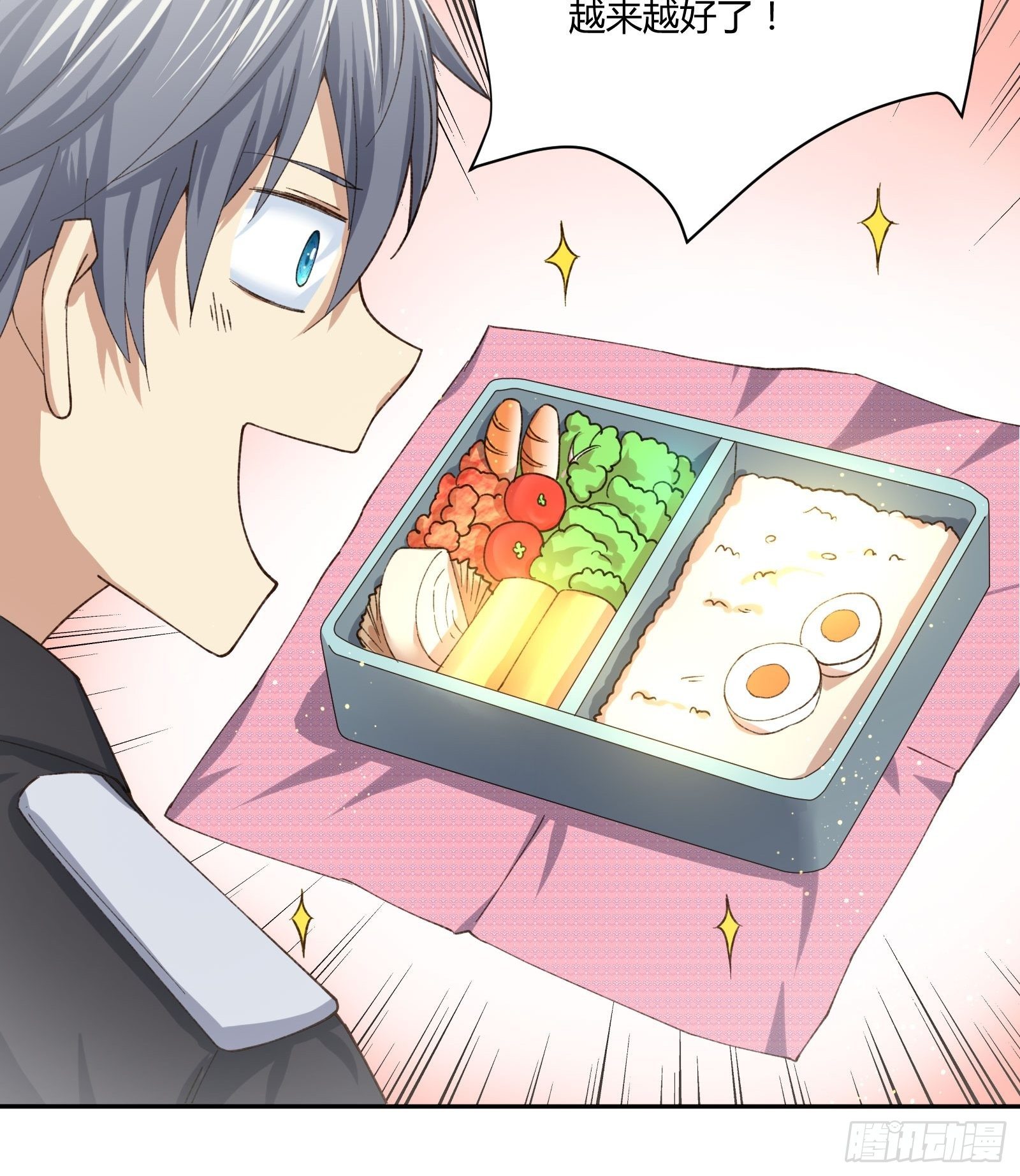 职场新人刁上司（2）-第76话