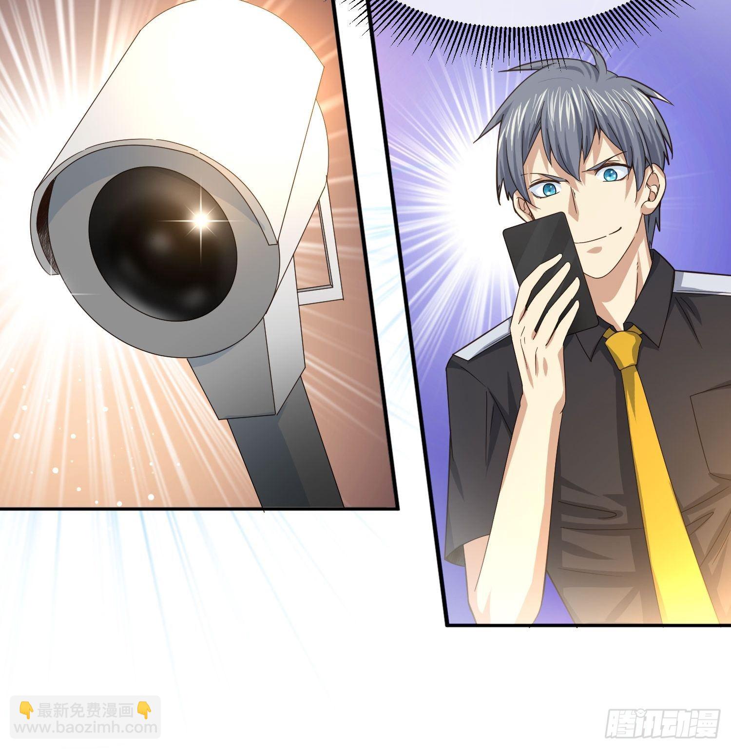 职场新人刁上司（2）-第76话