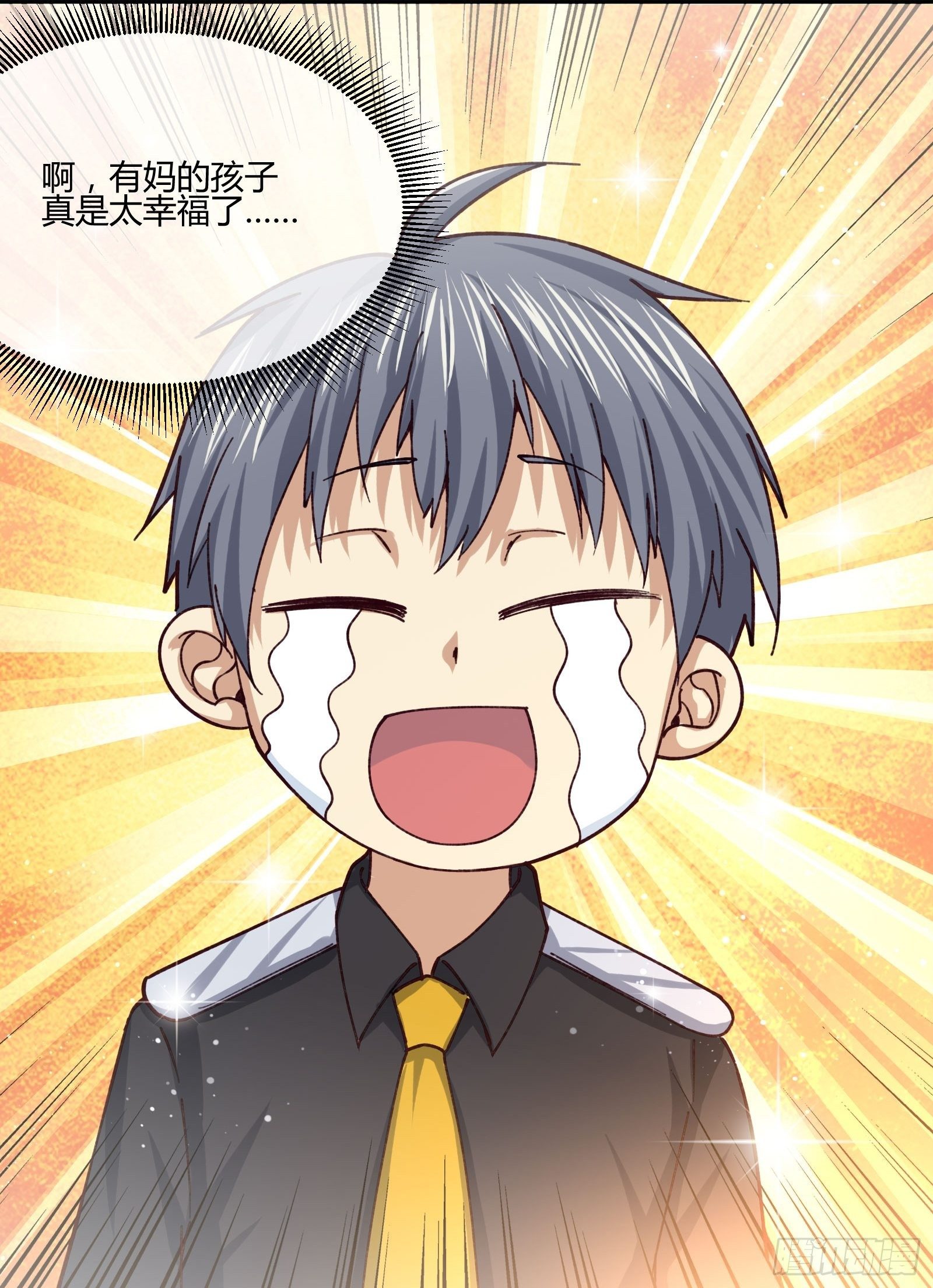 职场新人刁上司（2）-第76话