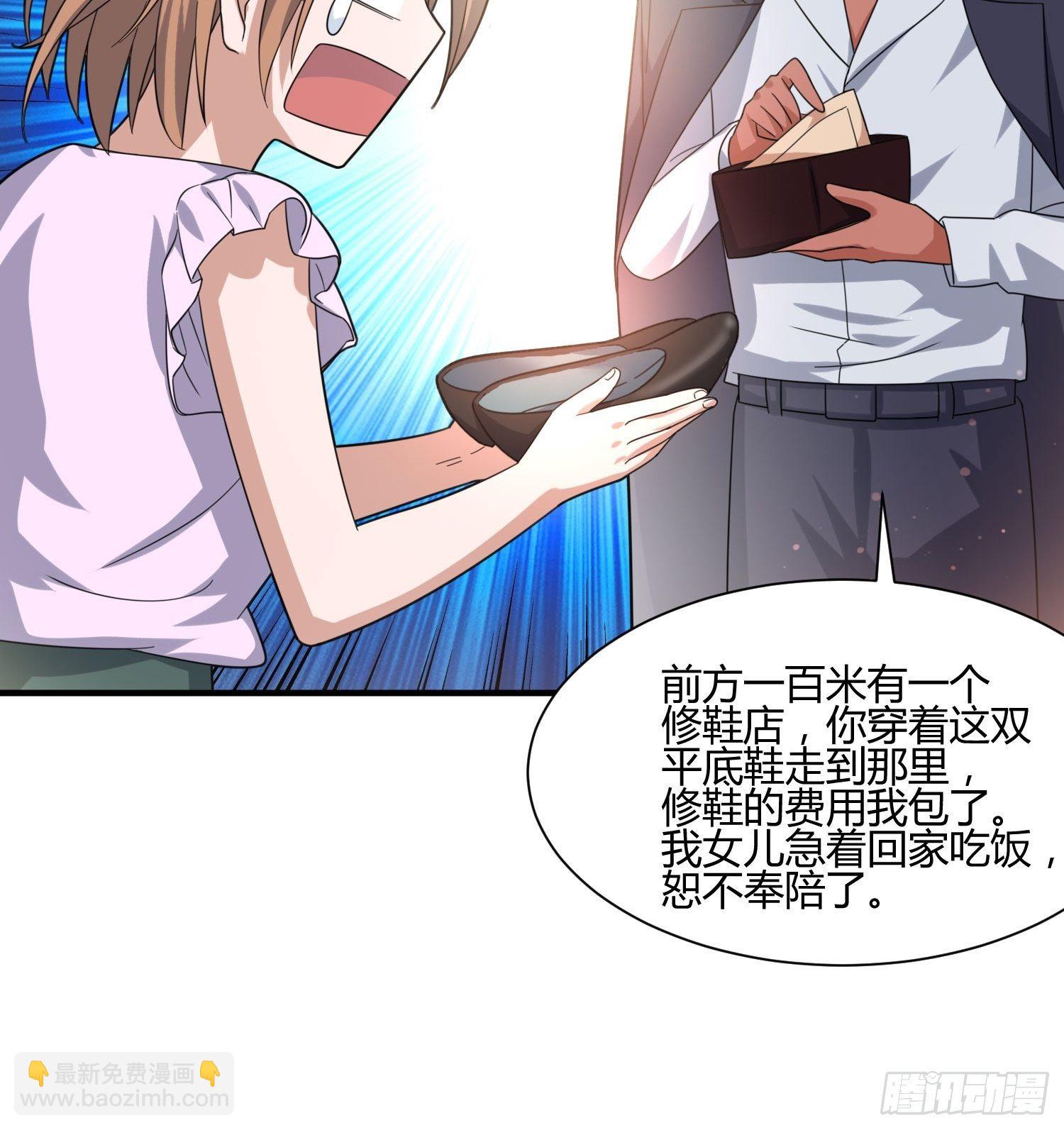 碰瓷？不存在的-第80话