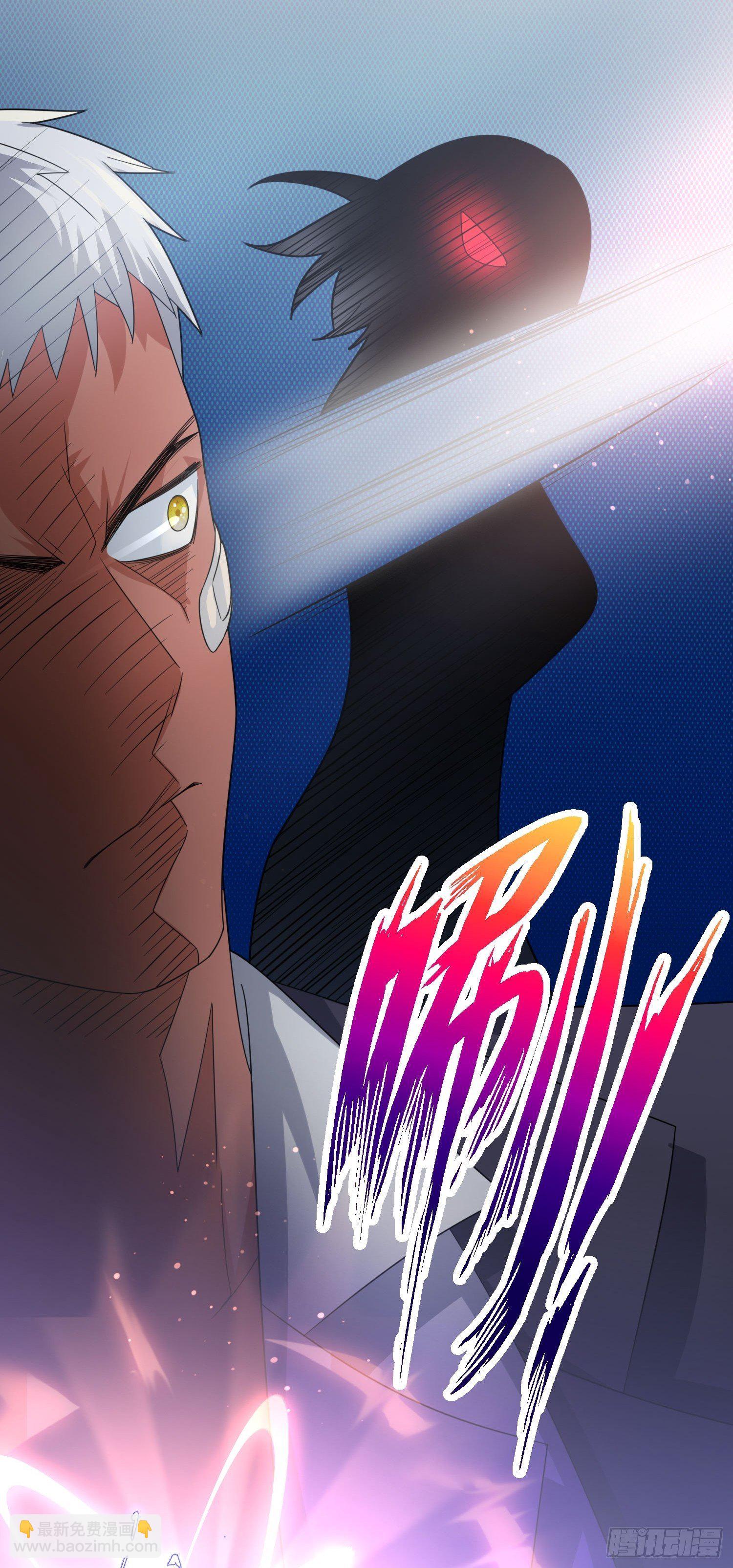 碰瓷？不存在的-第80话