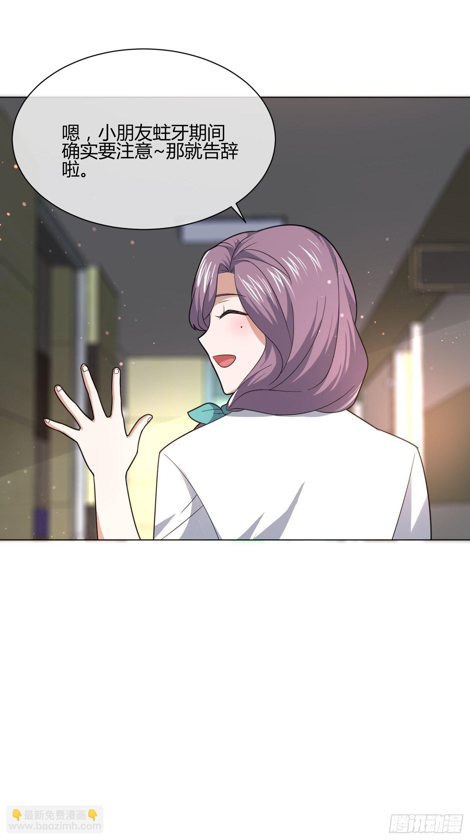 男生女生 (2)-第82话