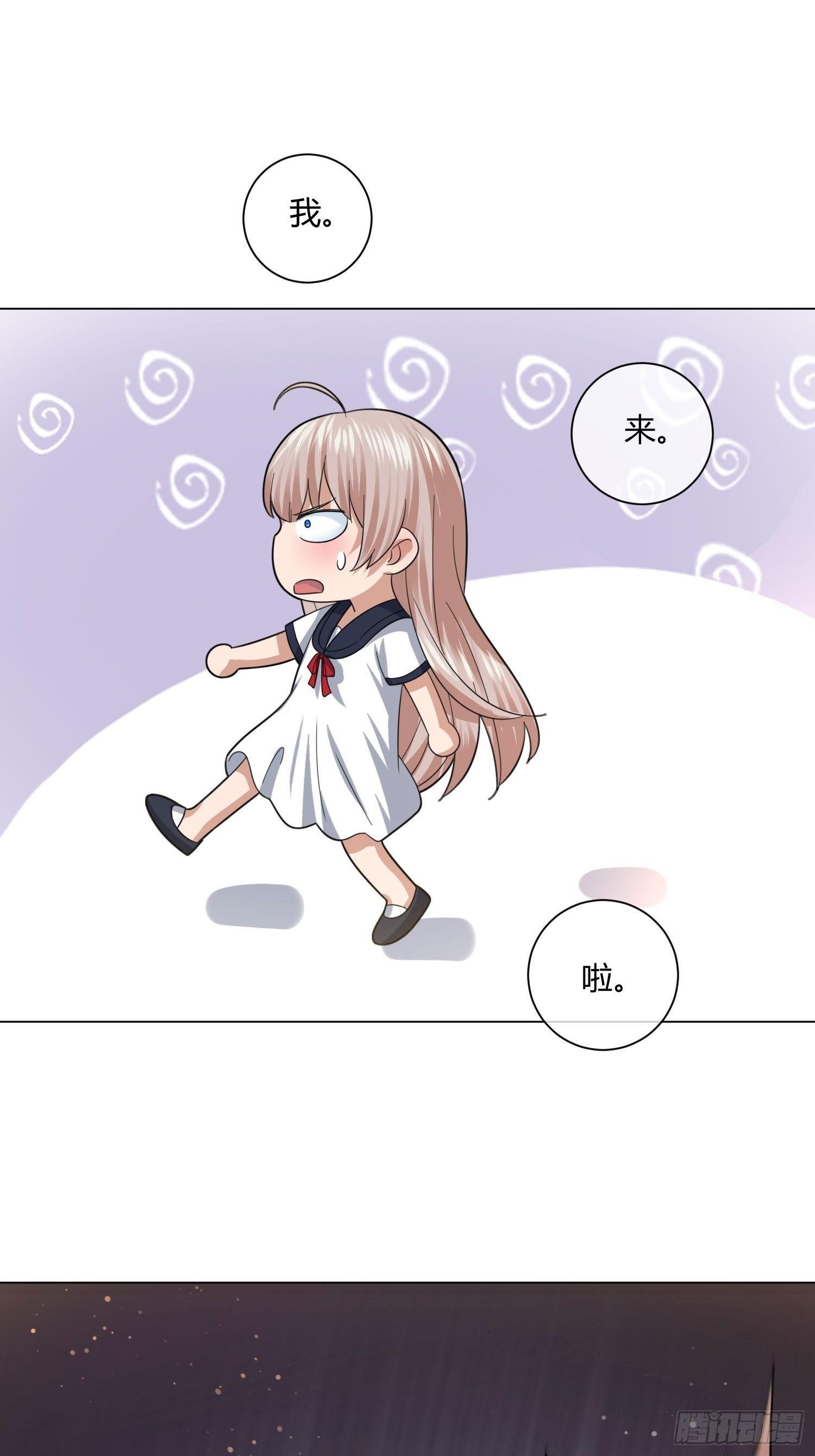 男生女生 (2)-第82话