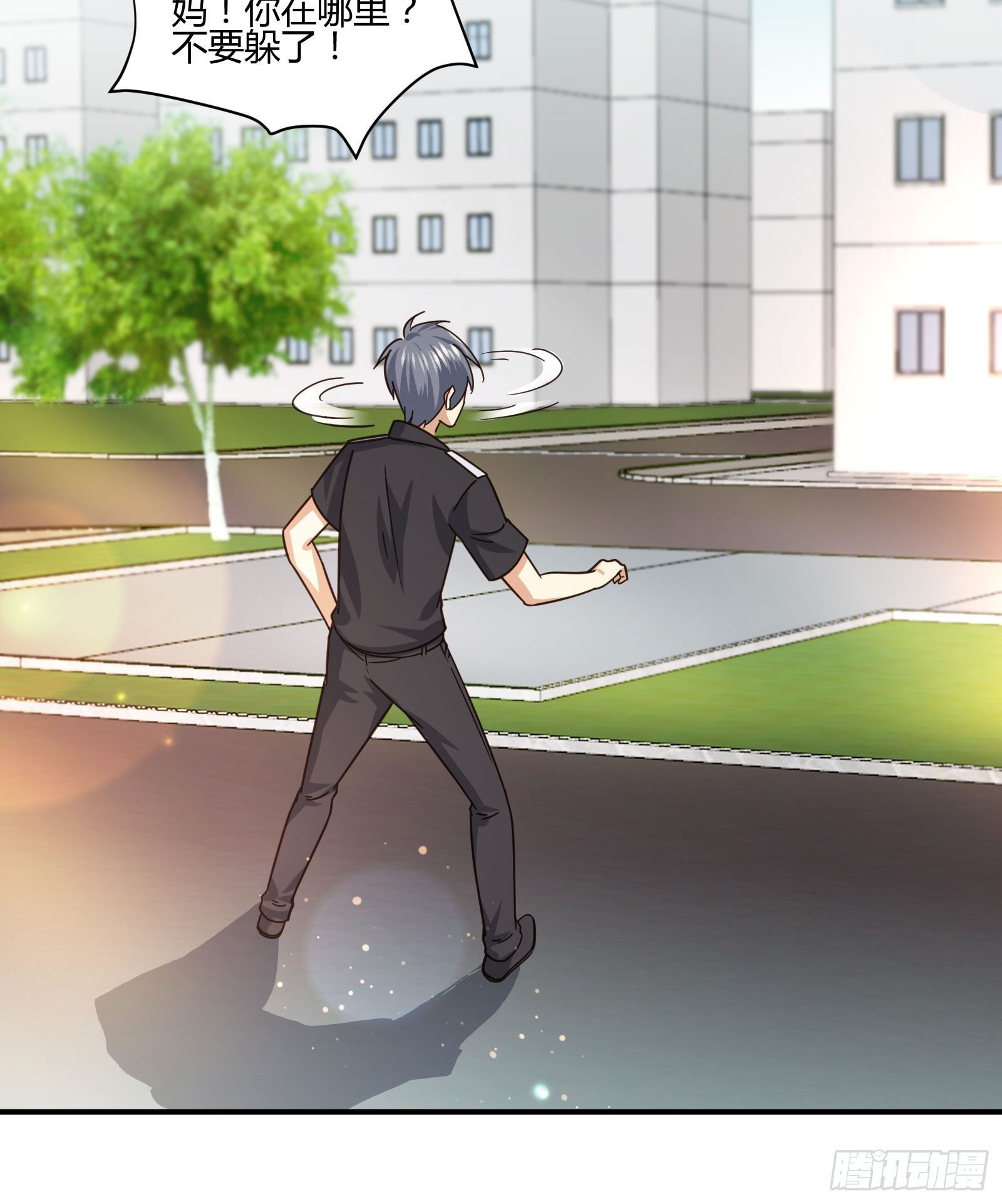 男生女生 (2)-第82话