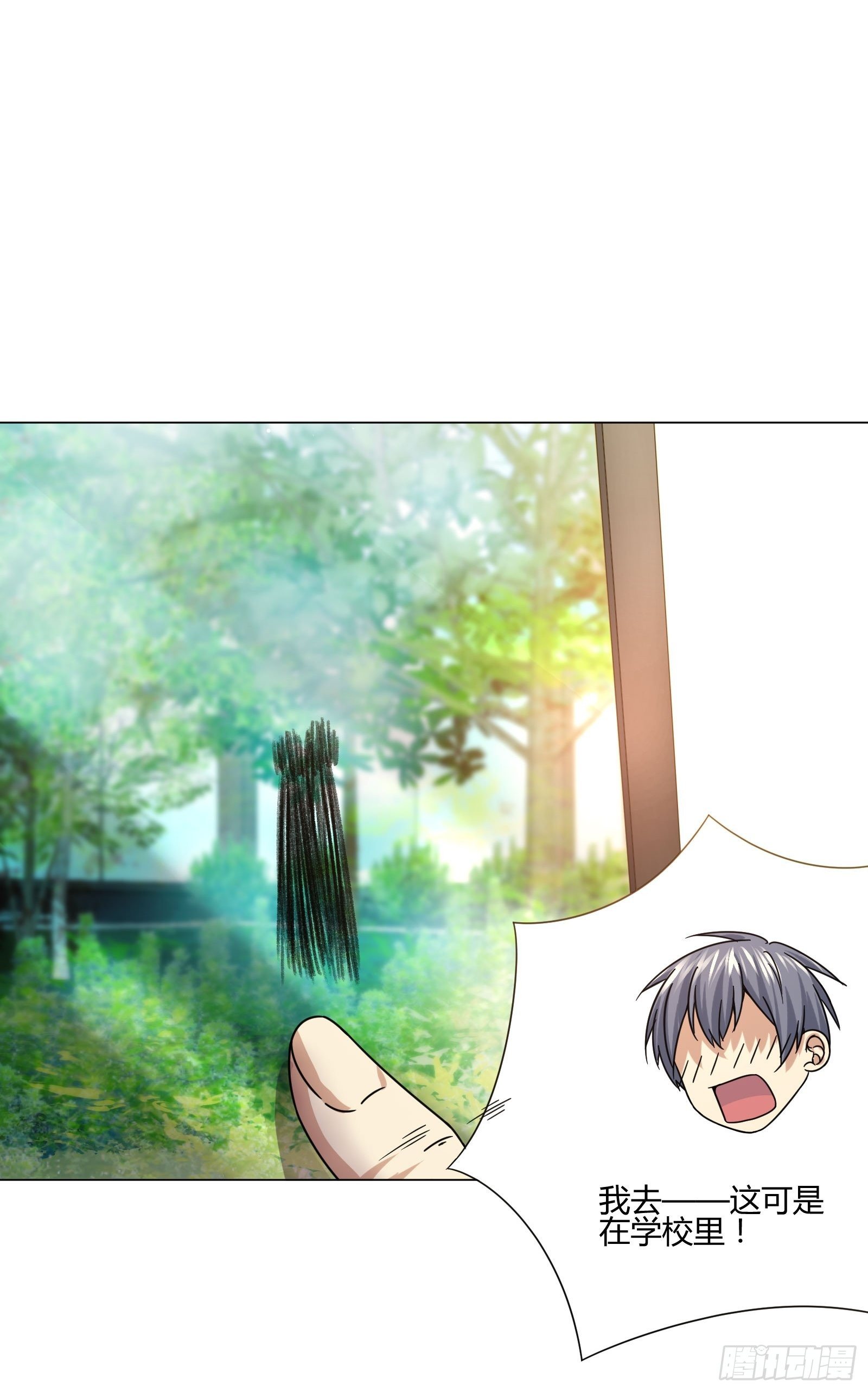 男生女生 (2)-第82话