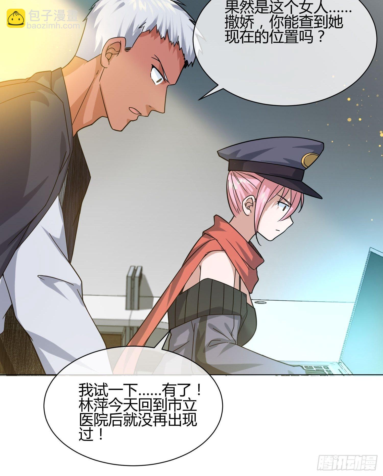 史上最危险幼儿园(1/2)-第84话