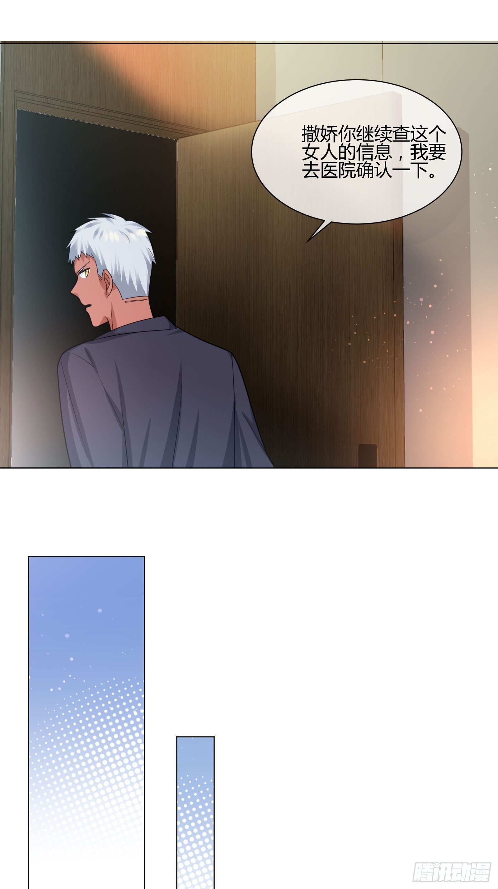 史上最危险幼儿园(1/2)-第84话