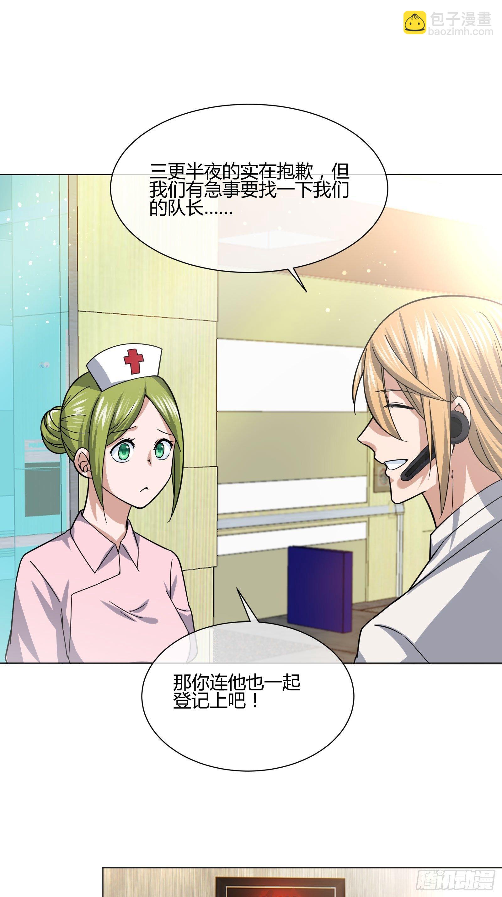 史上最危险幼儿园(1/2)-第84话