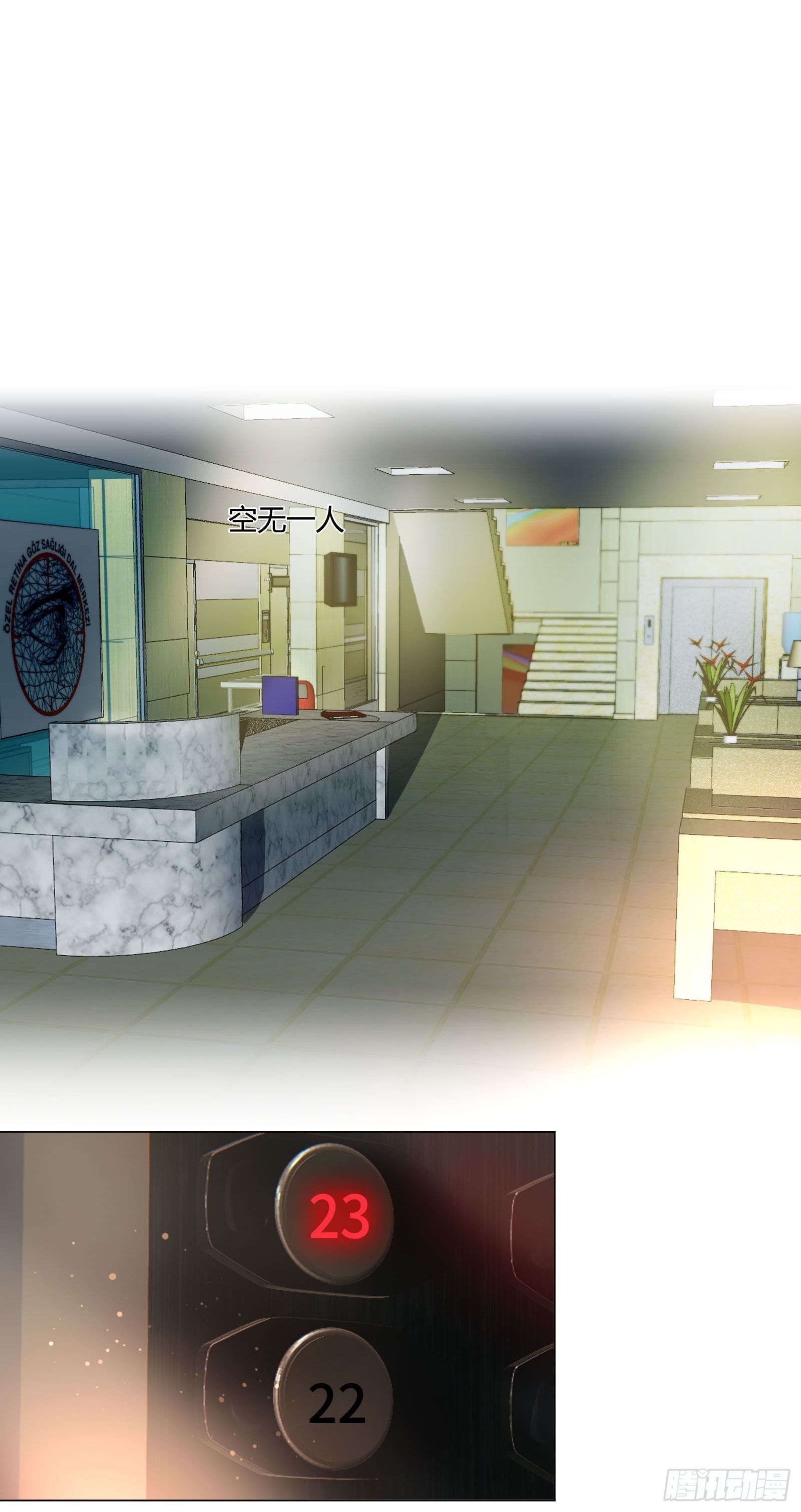 史上最危险幼儿园(1/2)-第84话