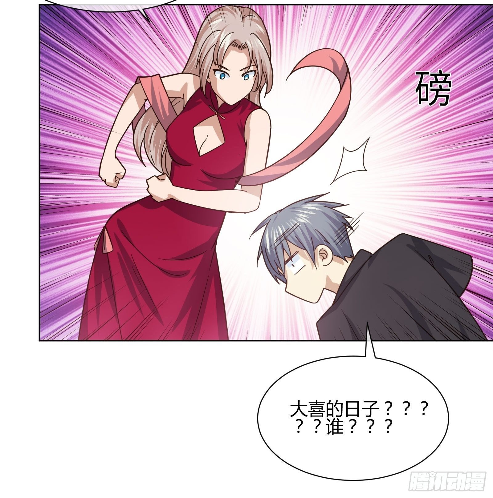 史上最危险幼儿园(1/2)-第84话