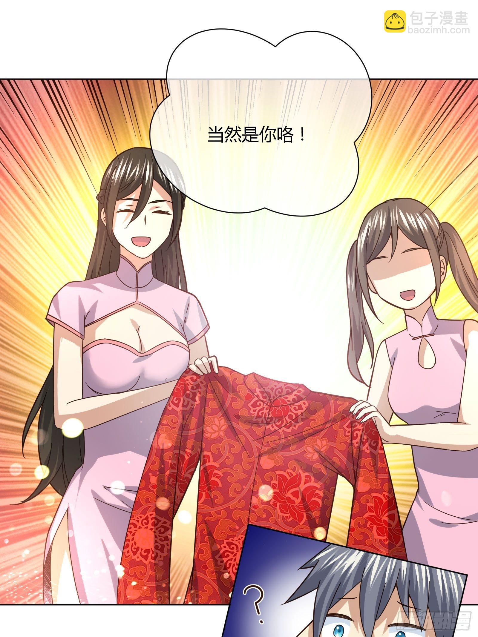 史上最危险幼儿园(1/2)-第84话