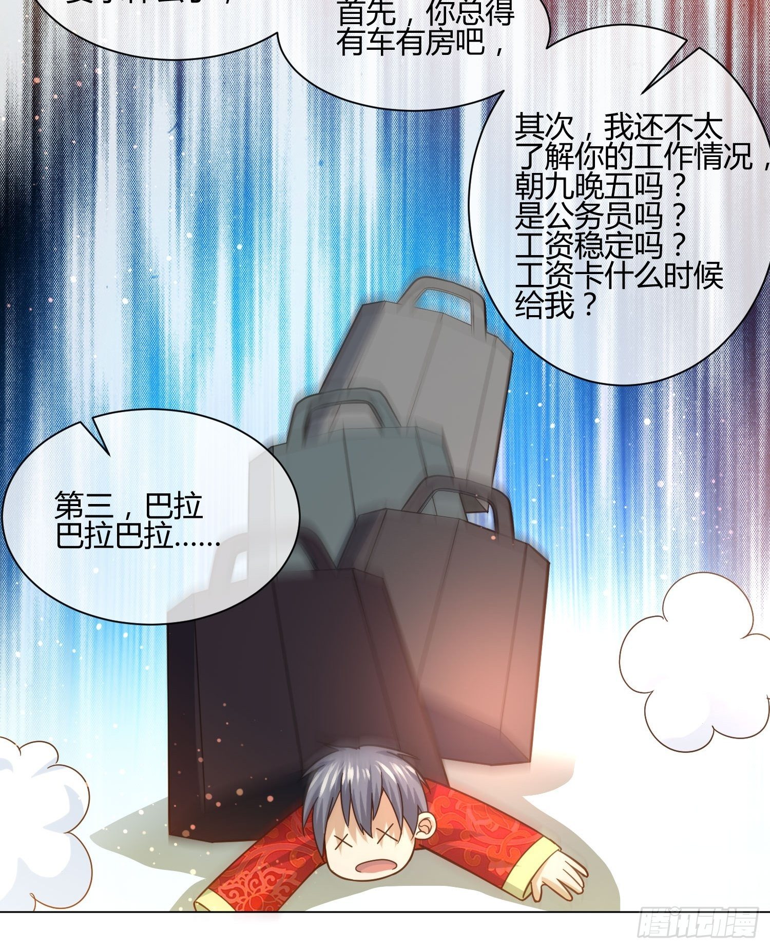 史上最危险幼儿园(1/2)-第84话