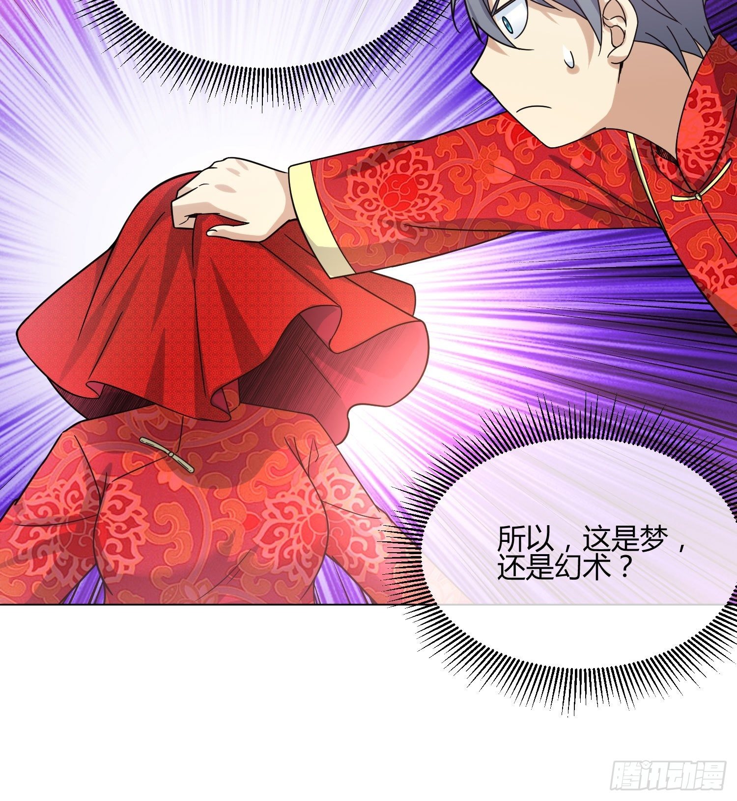 史上最危险幼儿园(1/2)-第84话