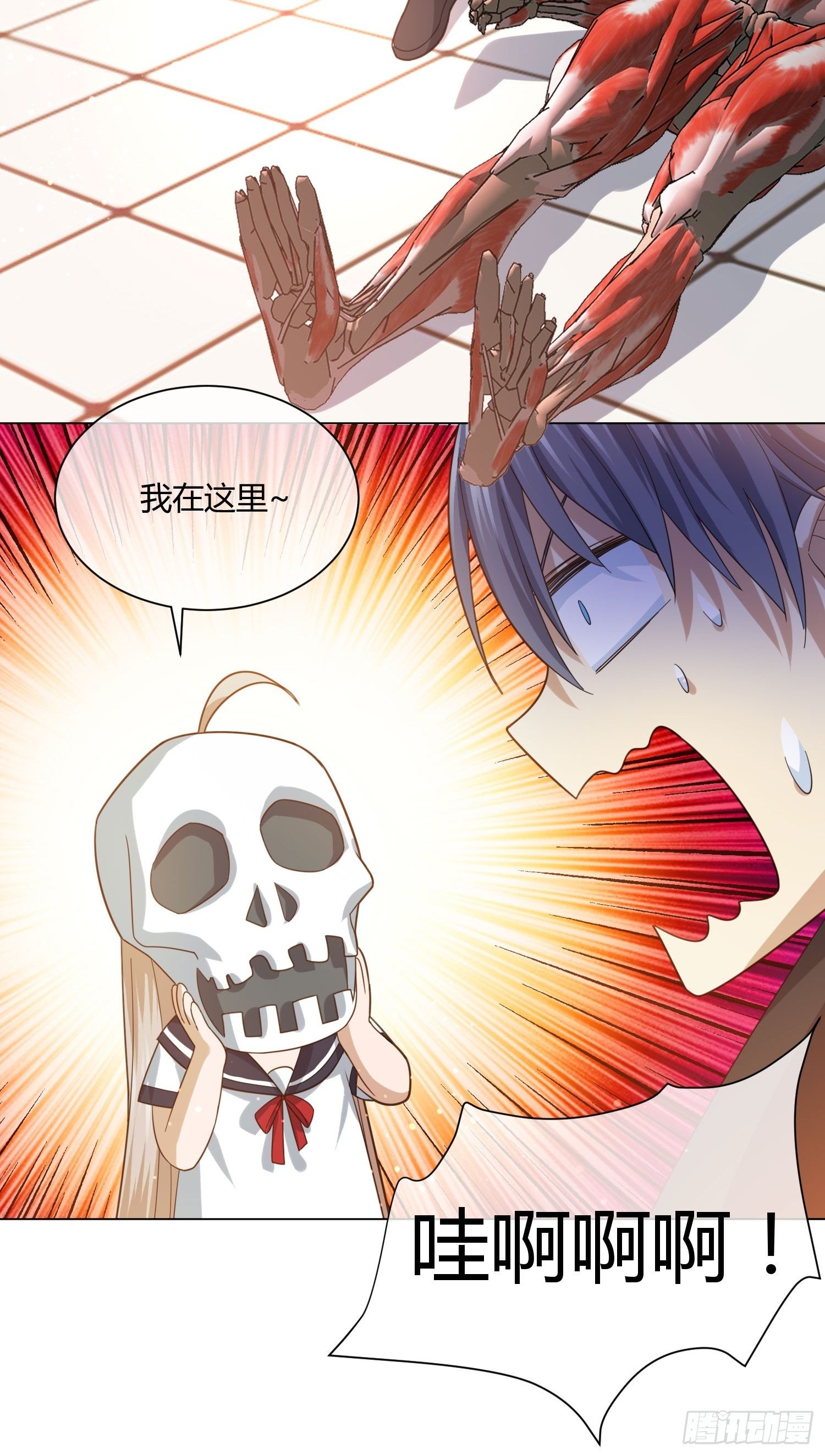 史上最危险幼儿园(1/2)-第84话