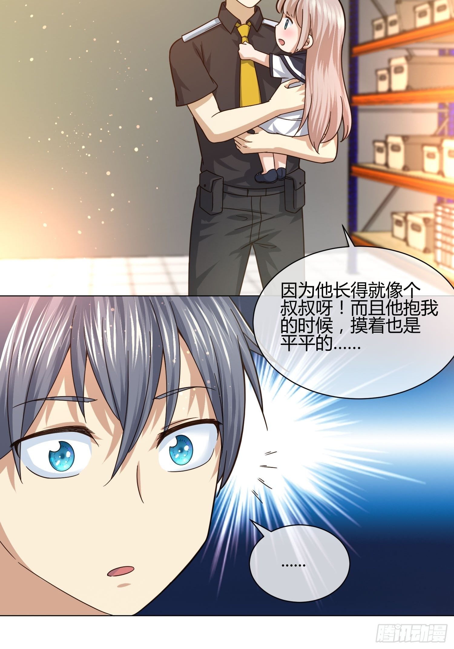 史上最危险幼儿园(1/2)-第84话