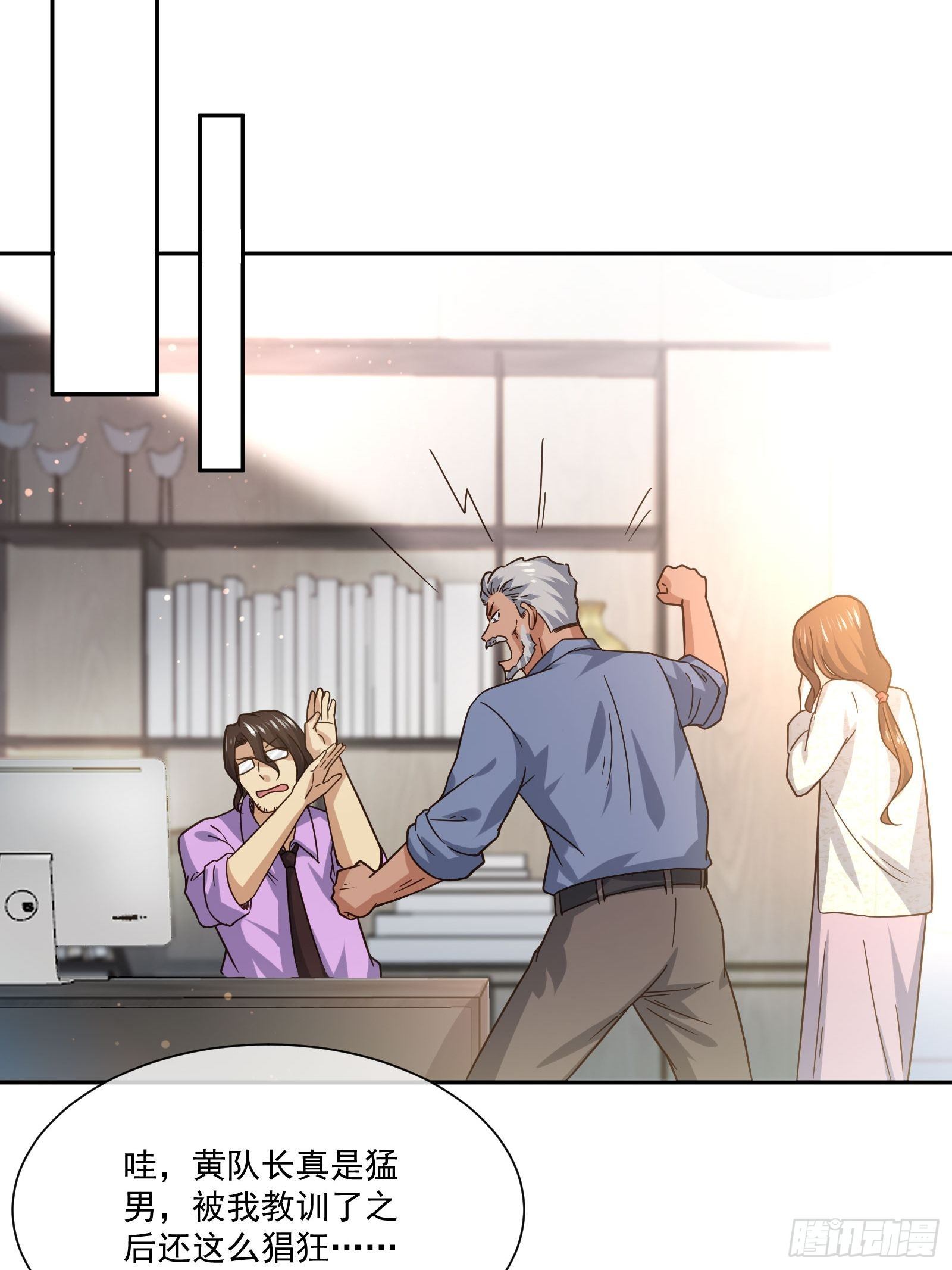 神级异能者-第90话