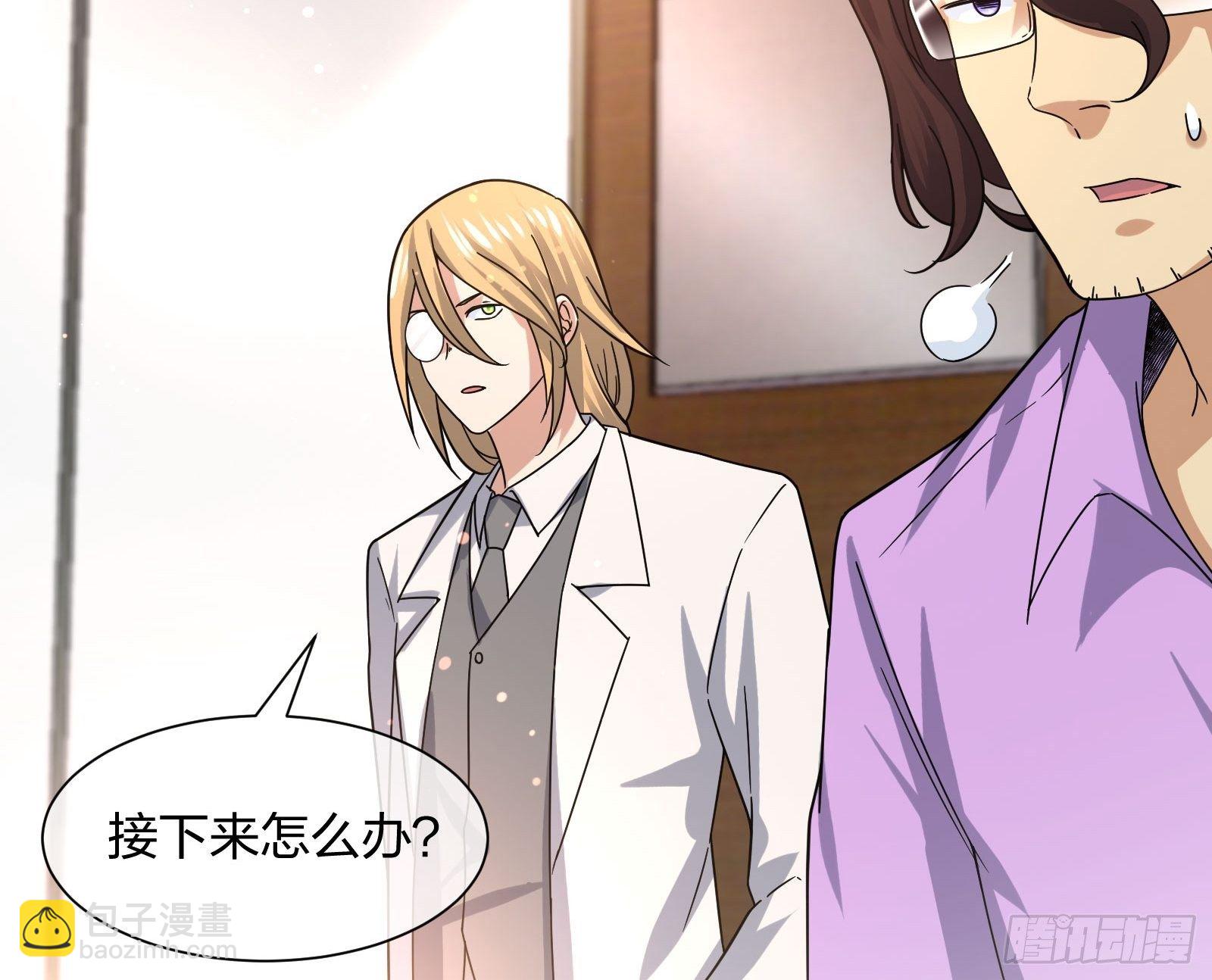 神级异能者-第90话