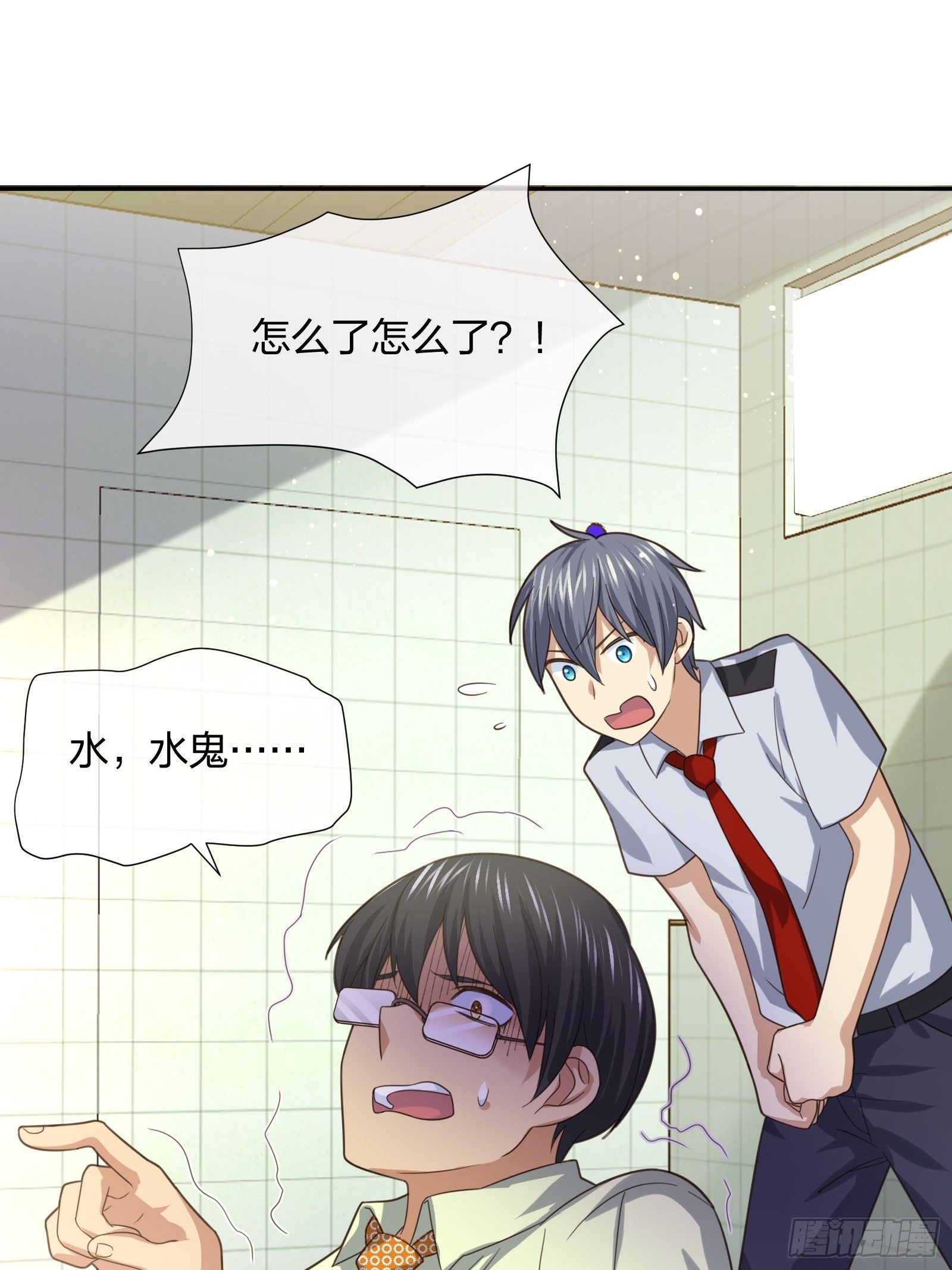 水猴子-第92话