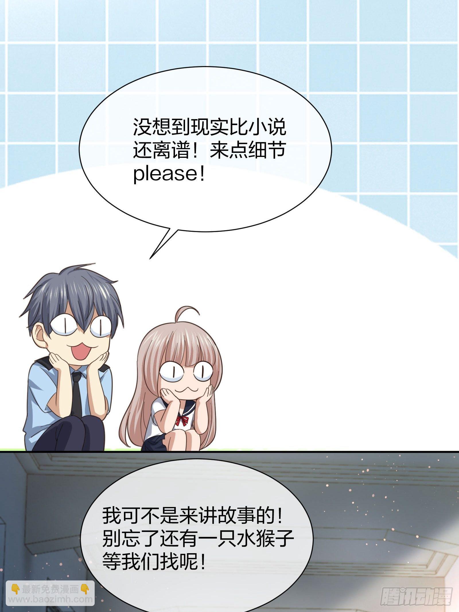 全村的希望-第94话