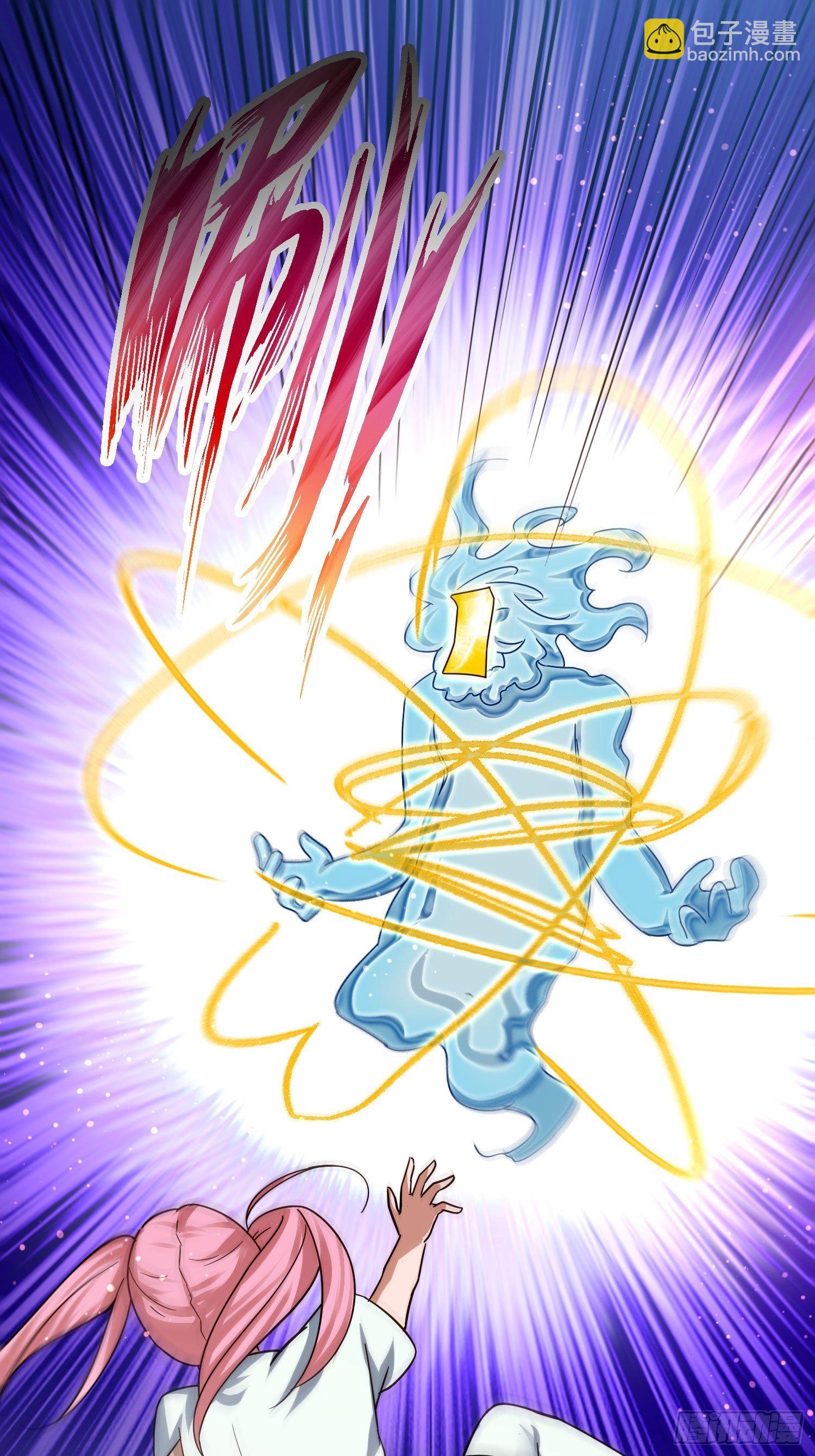 全村的希望-第94话