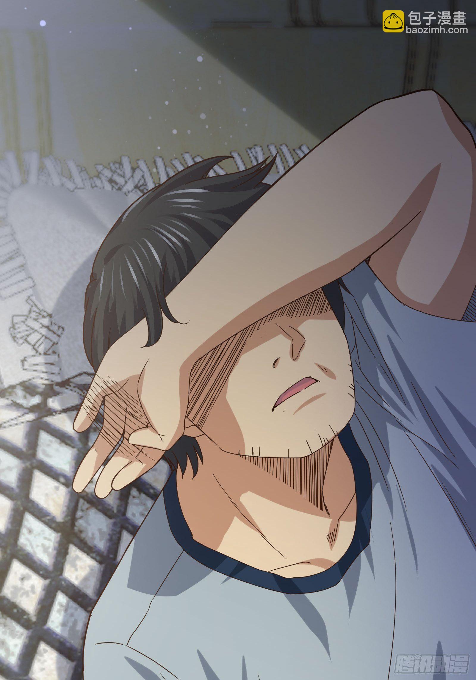 抓不住的水(1/2)-第96话