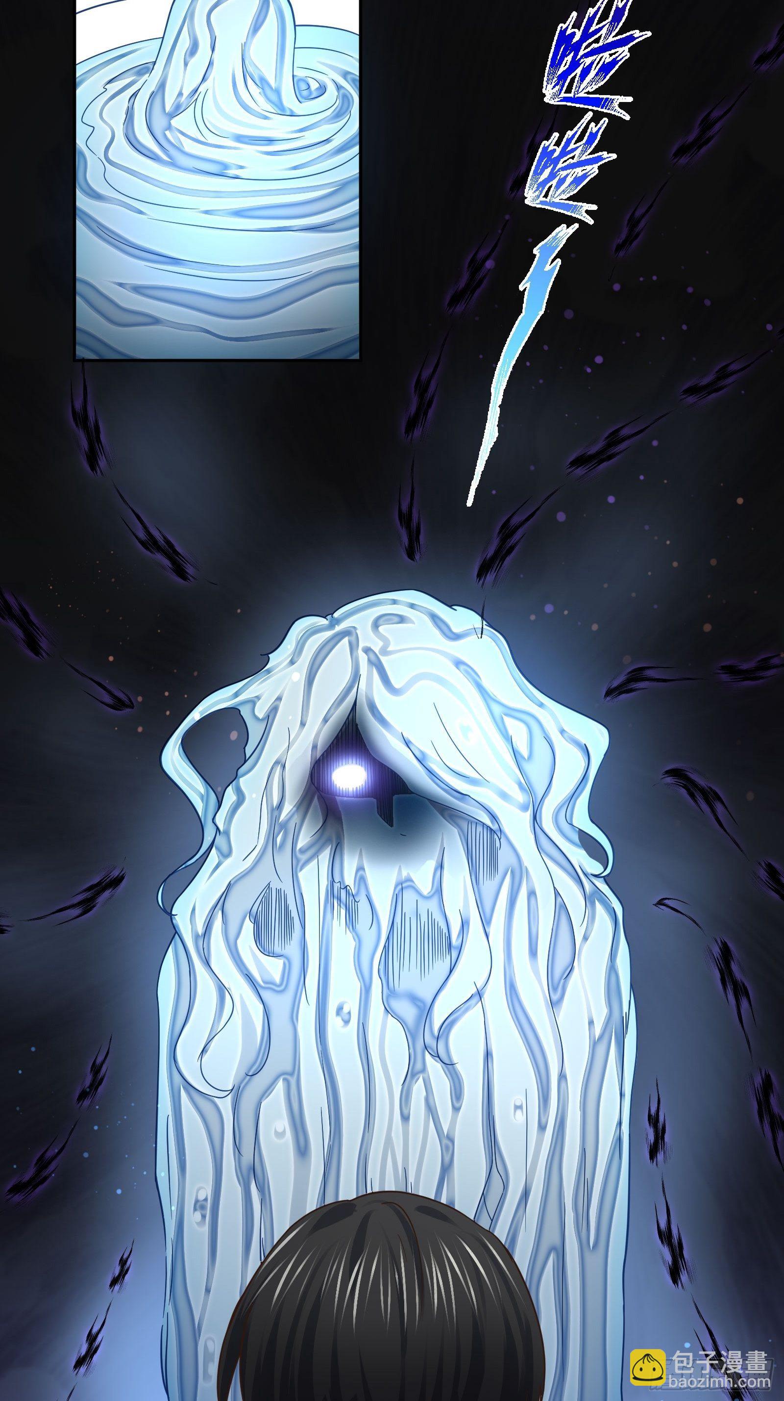 抓不住的水(1/2)-第96话