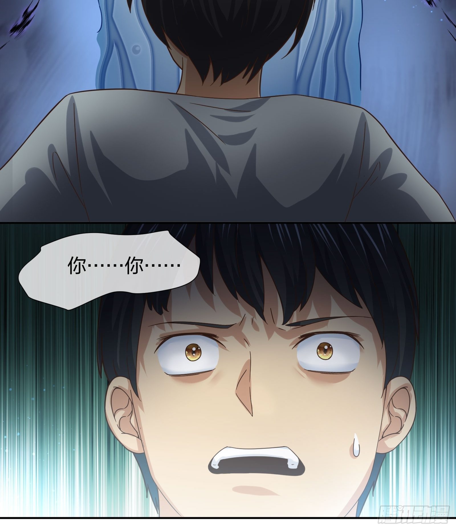 抓不住的水(1/2)-第96话